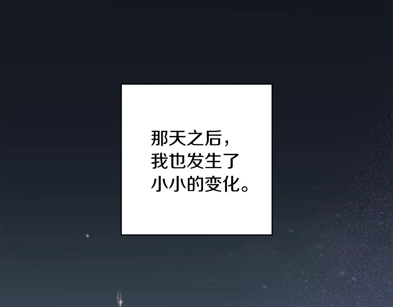 第32话会再见面的 第89页