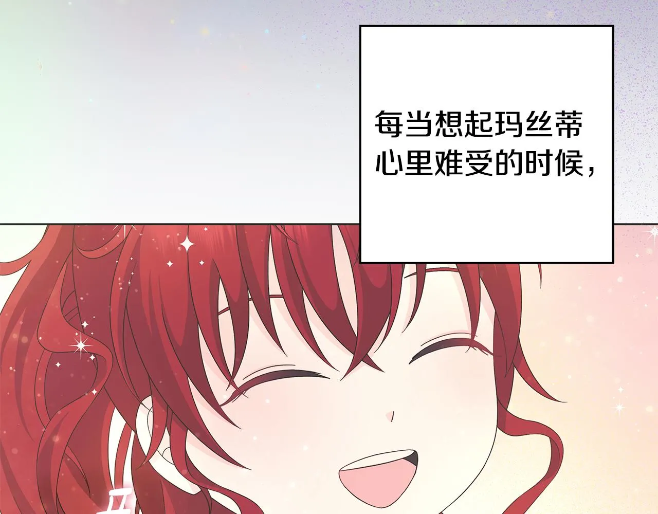 第32话会再见面的 第92页