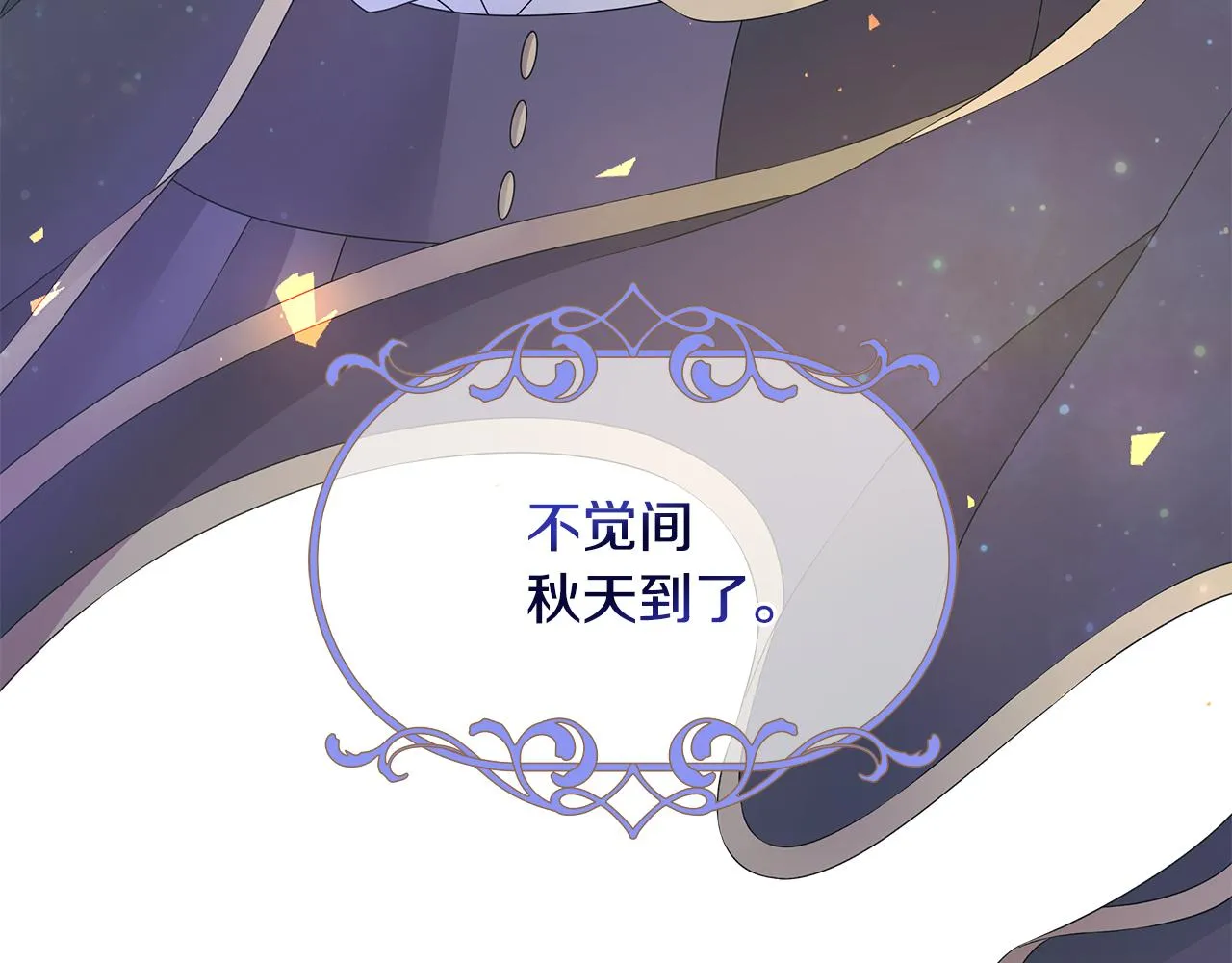 第32话会再见面的 第100页