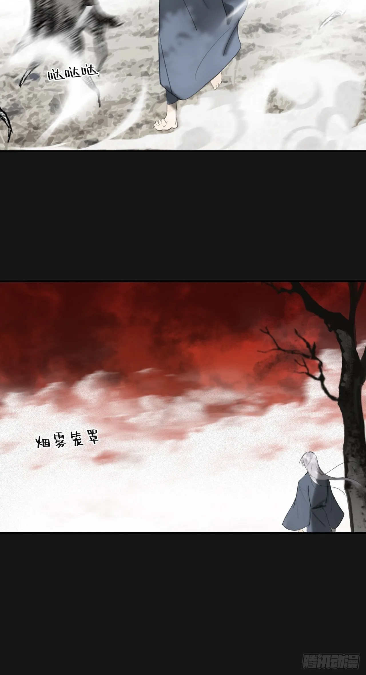 七十一-急转直下- 第7页