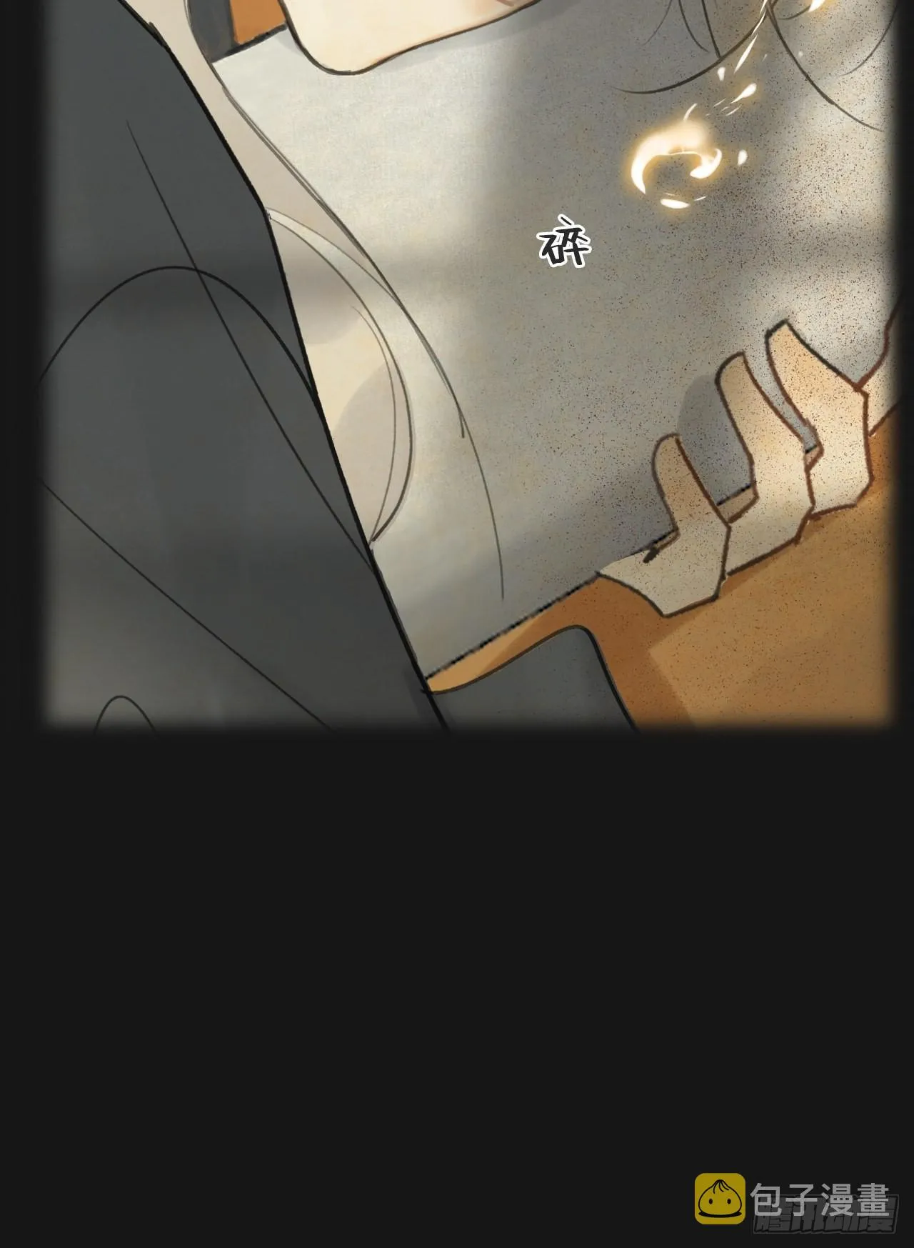 七十一-急转直下- 第13页