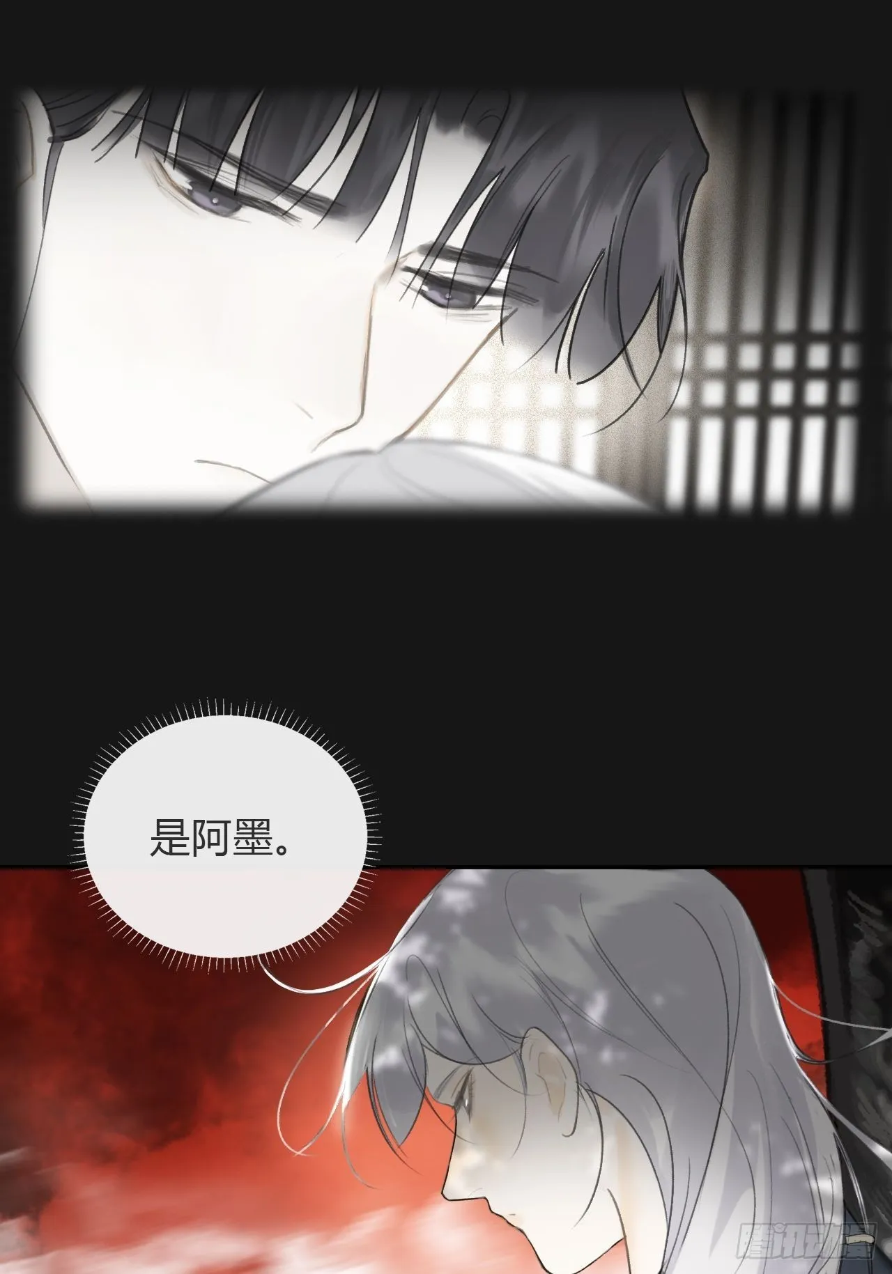 七十一-急转直下- 第15页