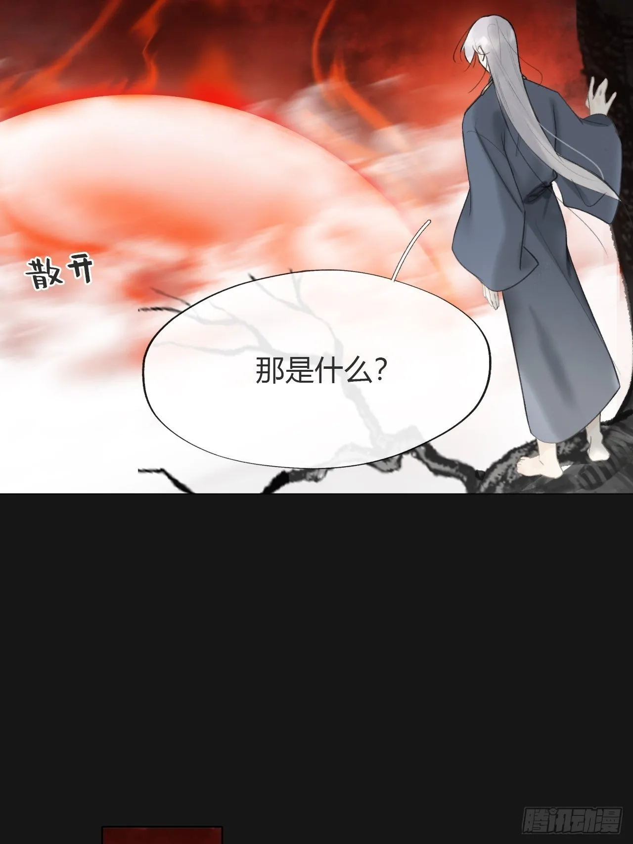 七十一-急转直下- 第23页