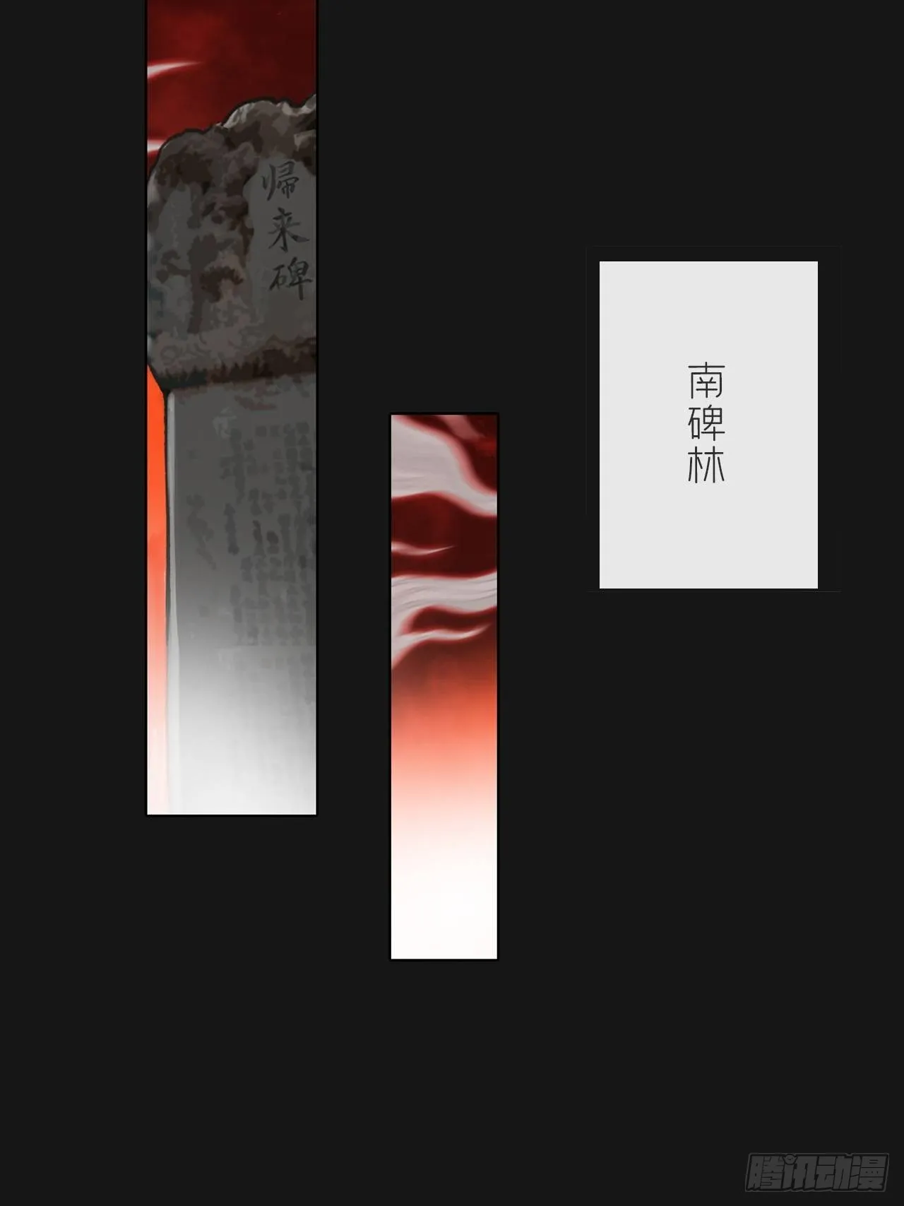 七十一-急转直下- 第24页