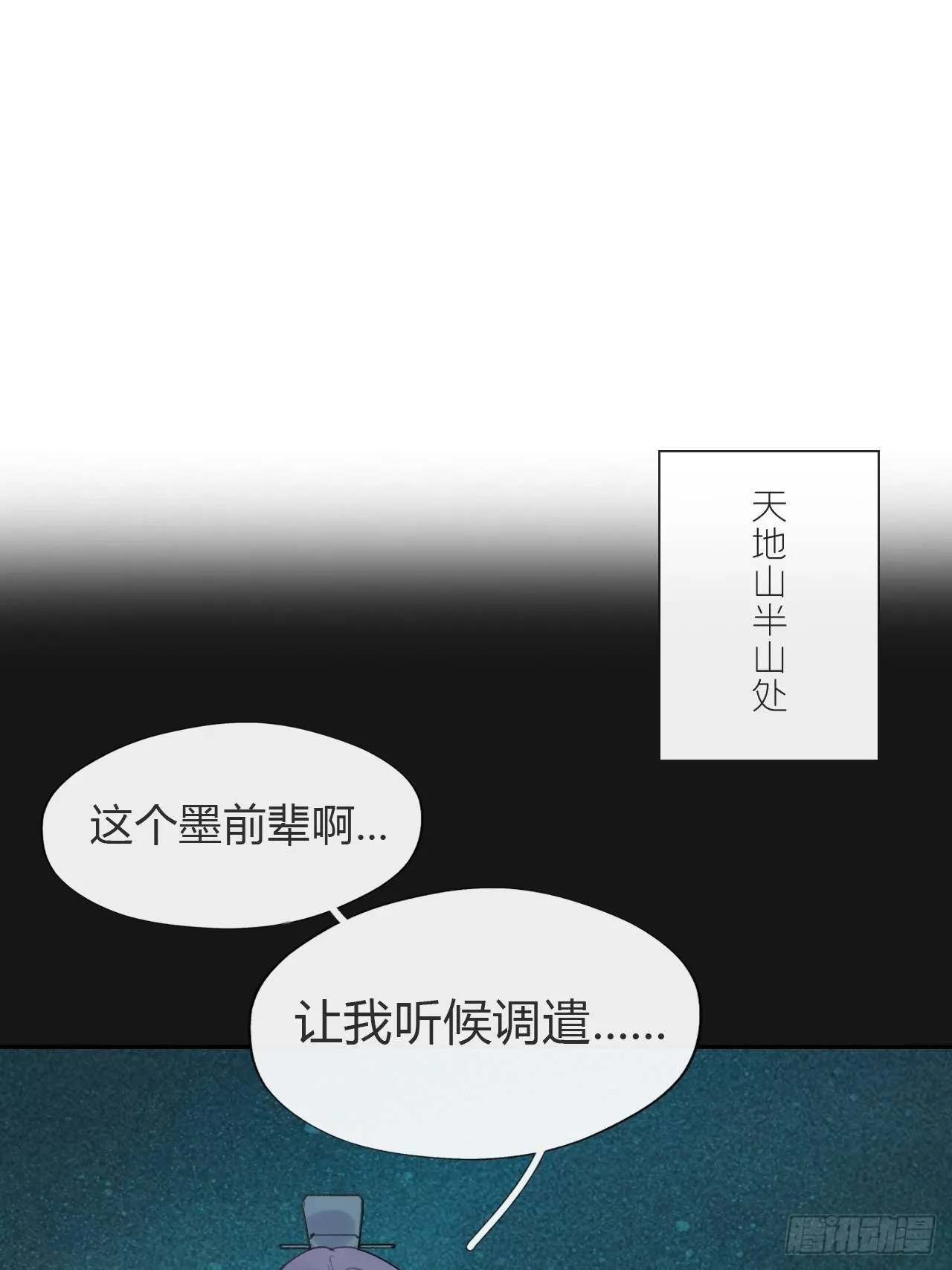 七十一-急转直下- 第50页