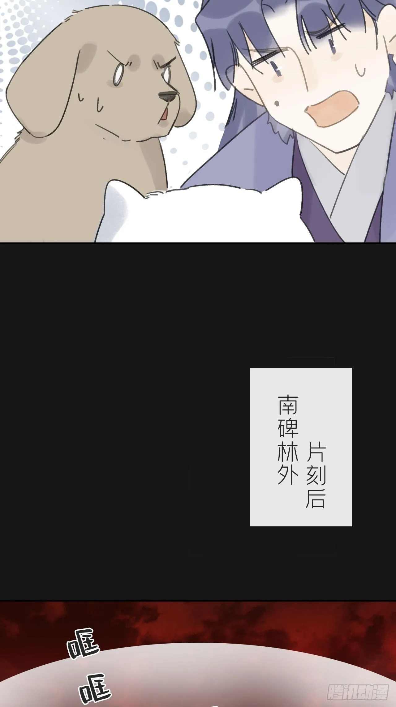 七十一-急转直下- 第62页