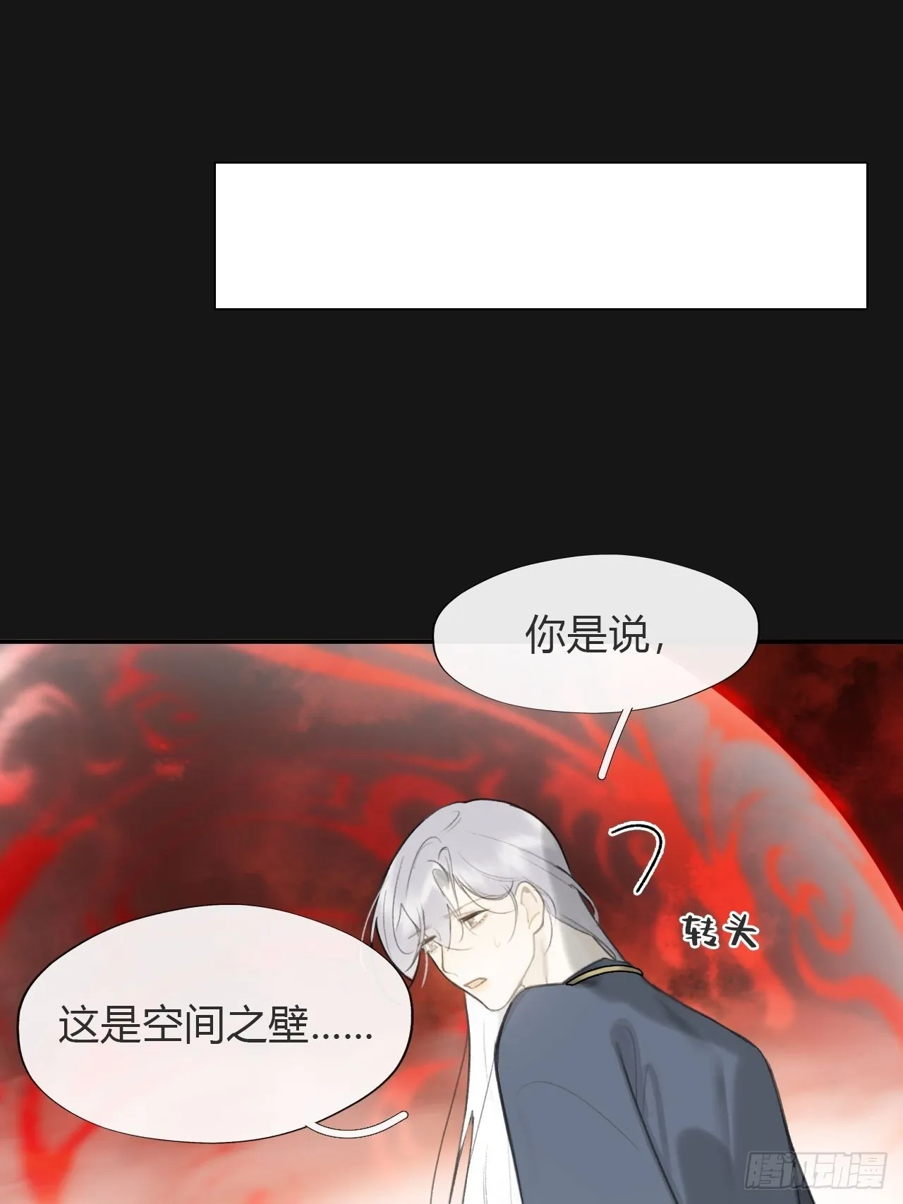 七十一-急转直下- 第65页