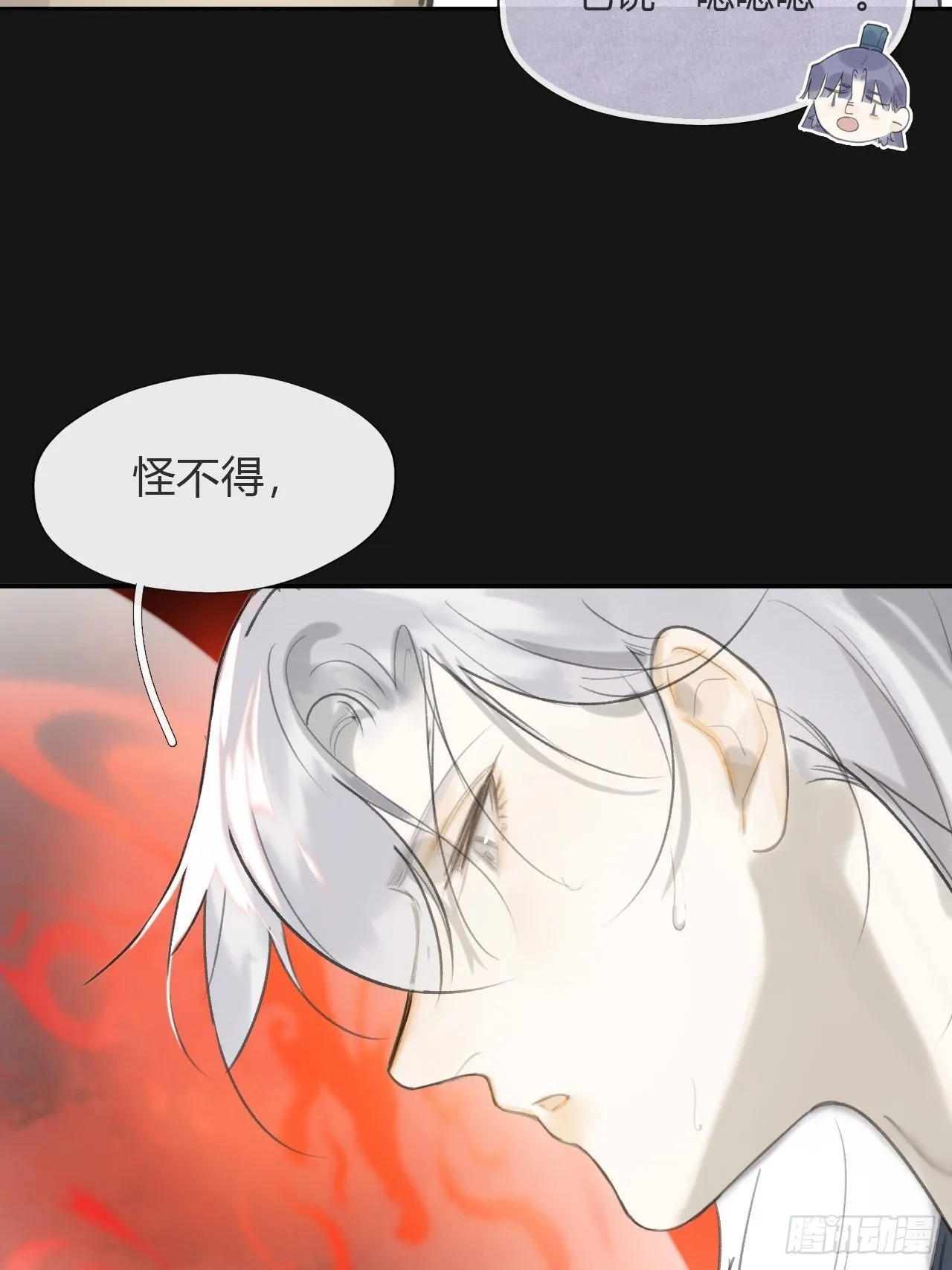 七十一-急转直下- 第67页