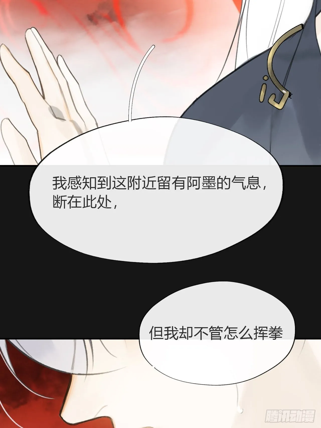 七十一-急转直下- 第68页