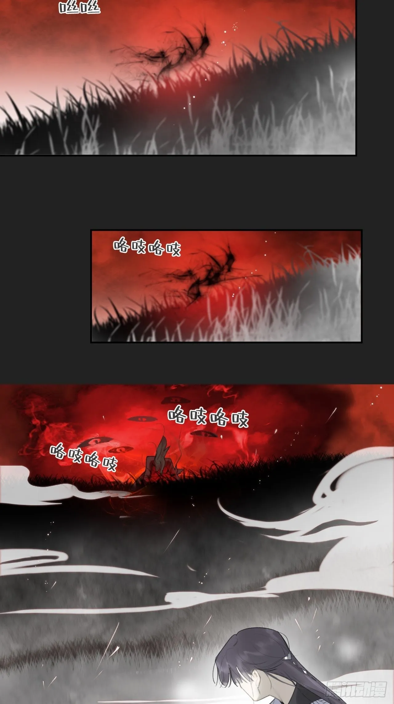七十四-我不知道- 第4页