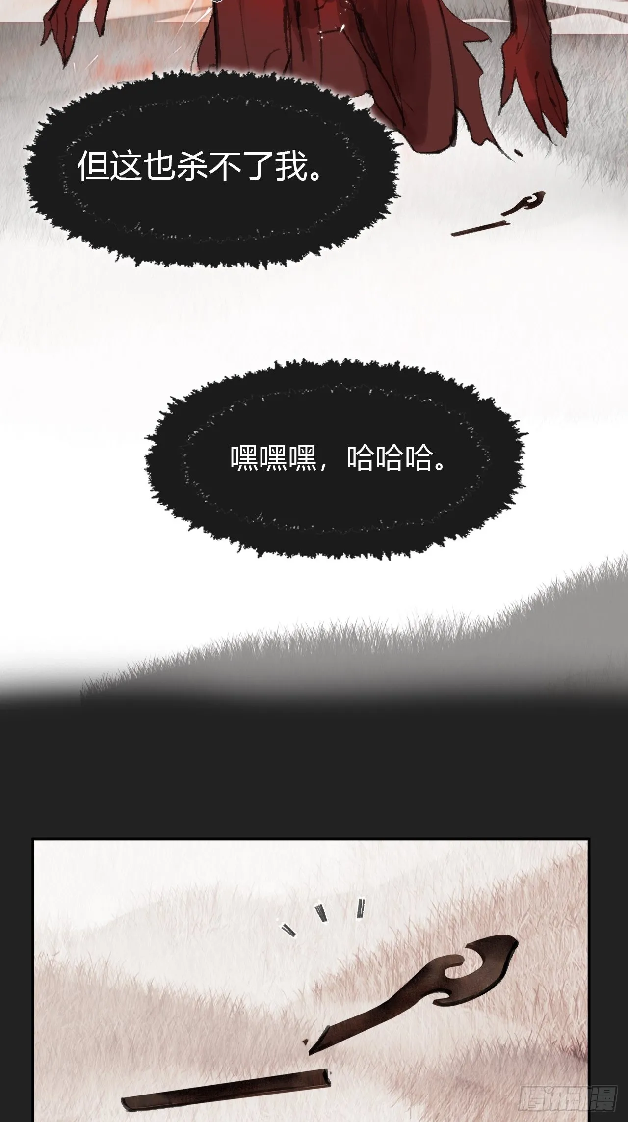 七十四-我不知道- 第9页