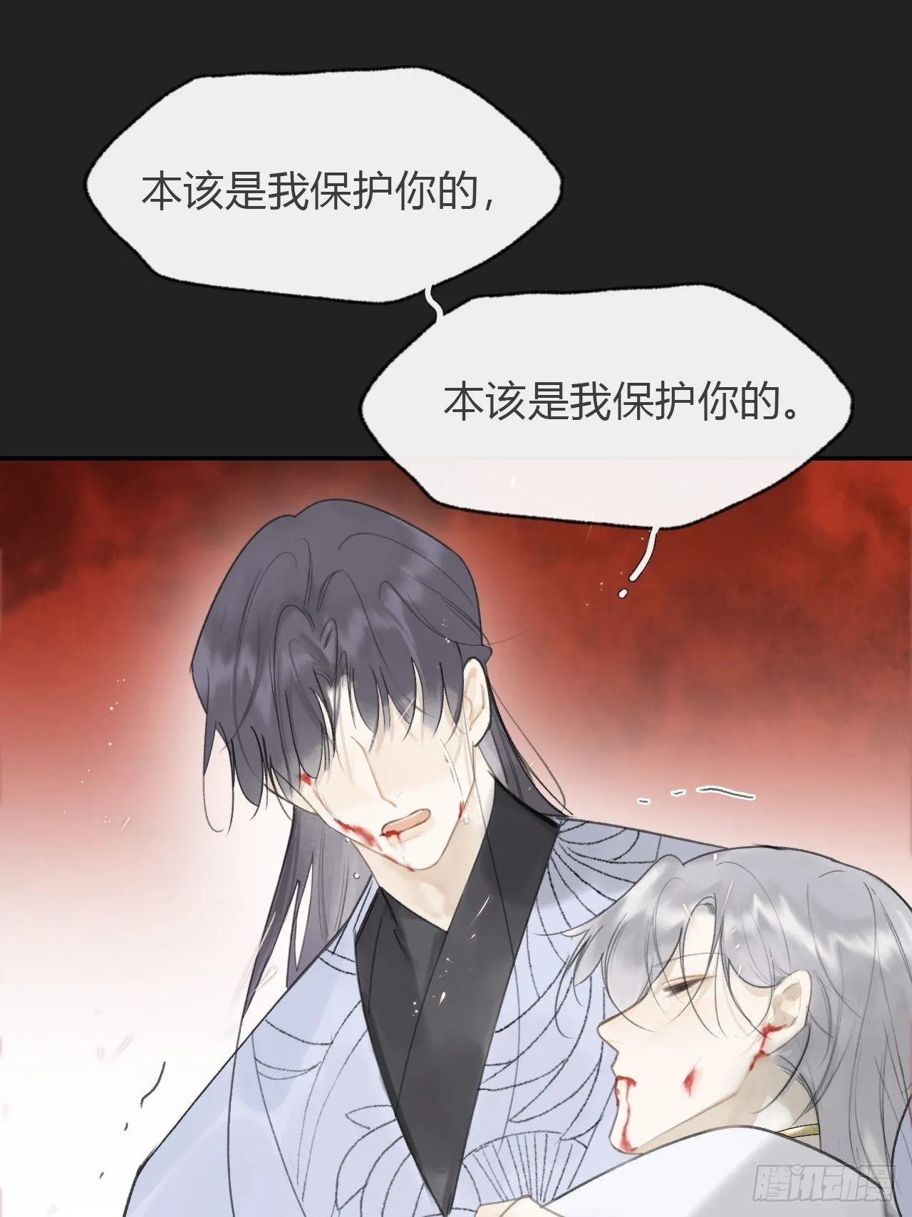 七十四-我不知道- 第19页