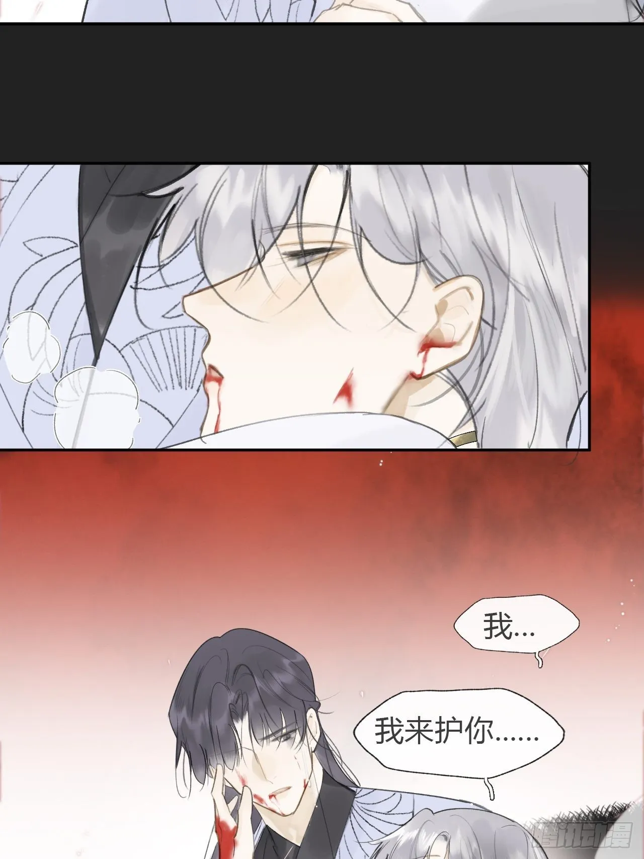 七十四-我不知道- 第20页