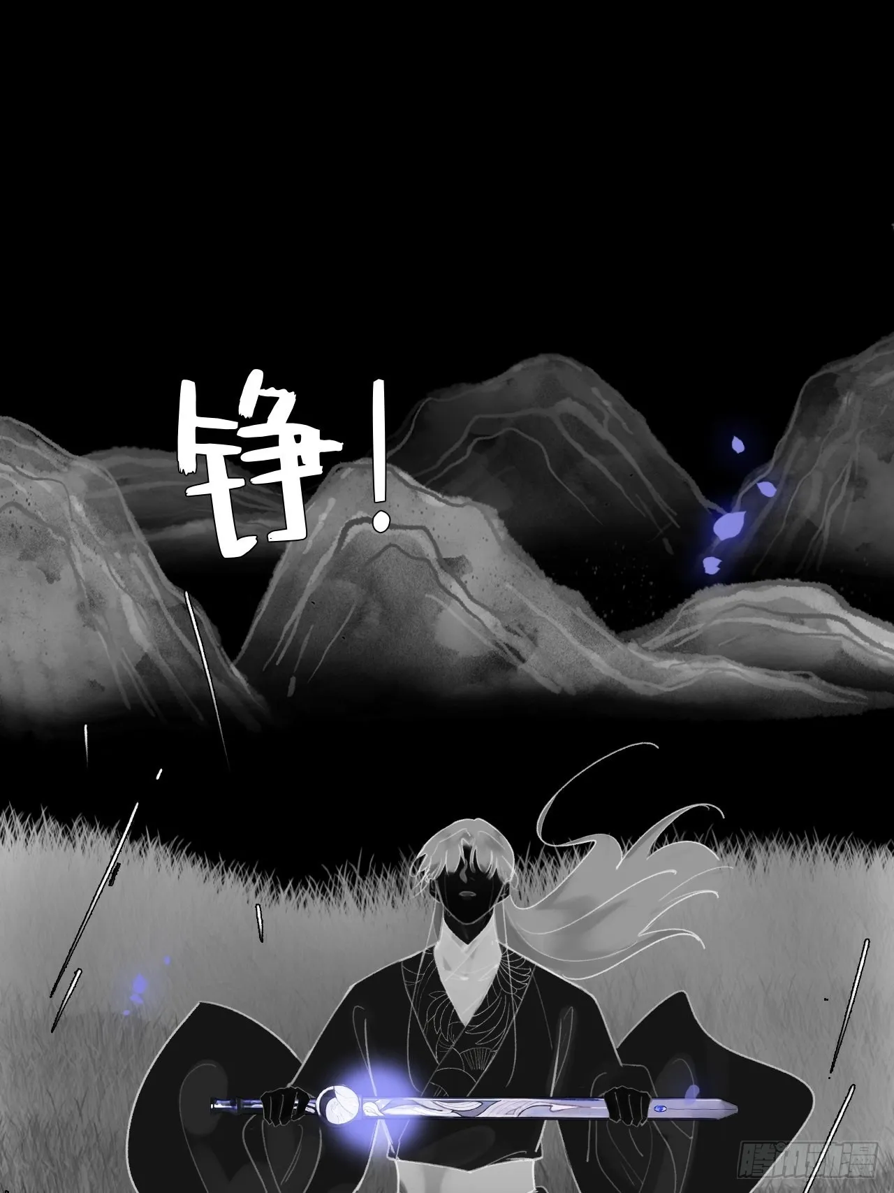 七十四-我不知道- 第33页