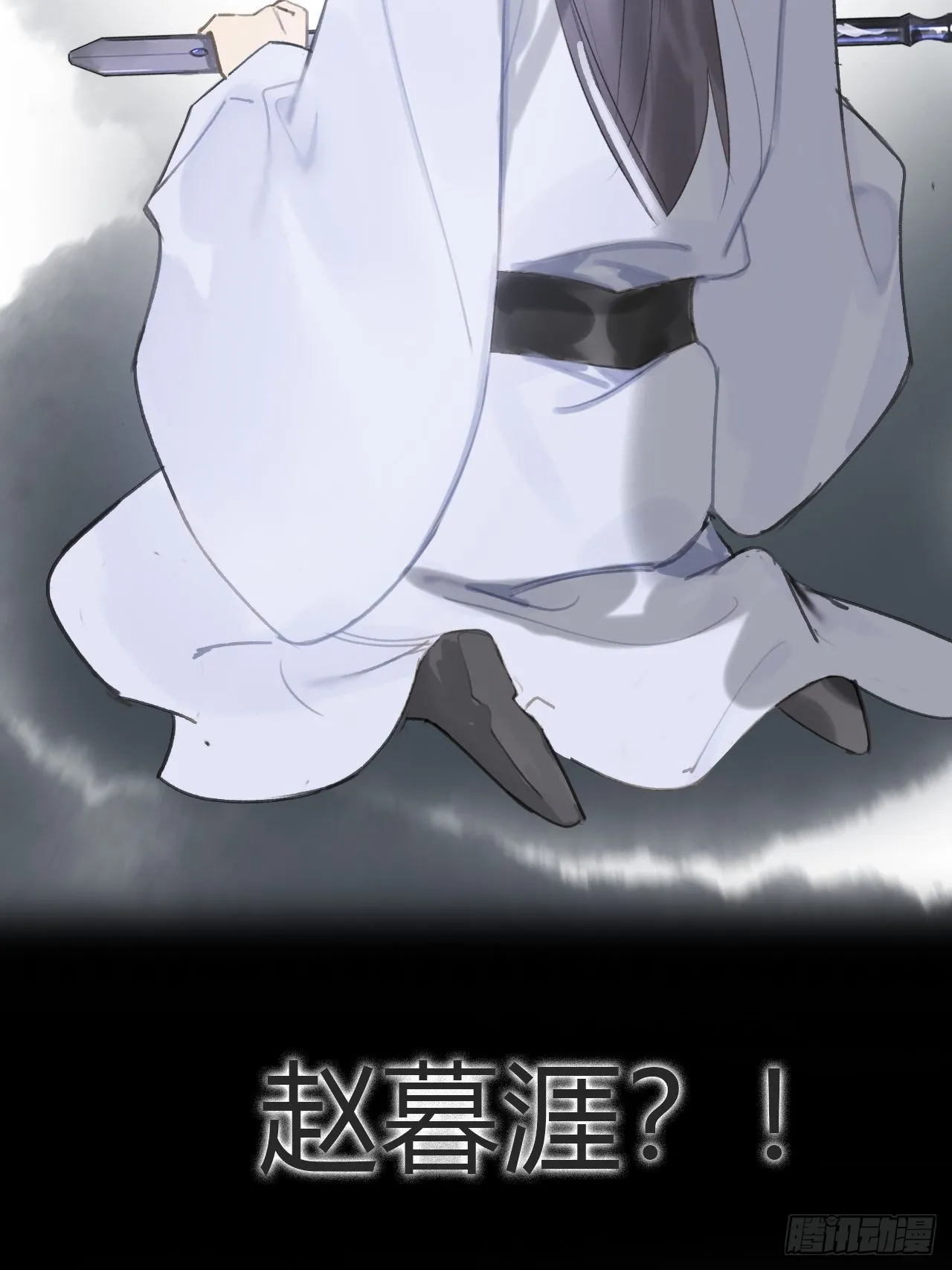 七十四-我不知道- 第38页