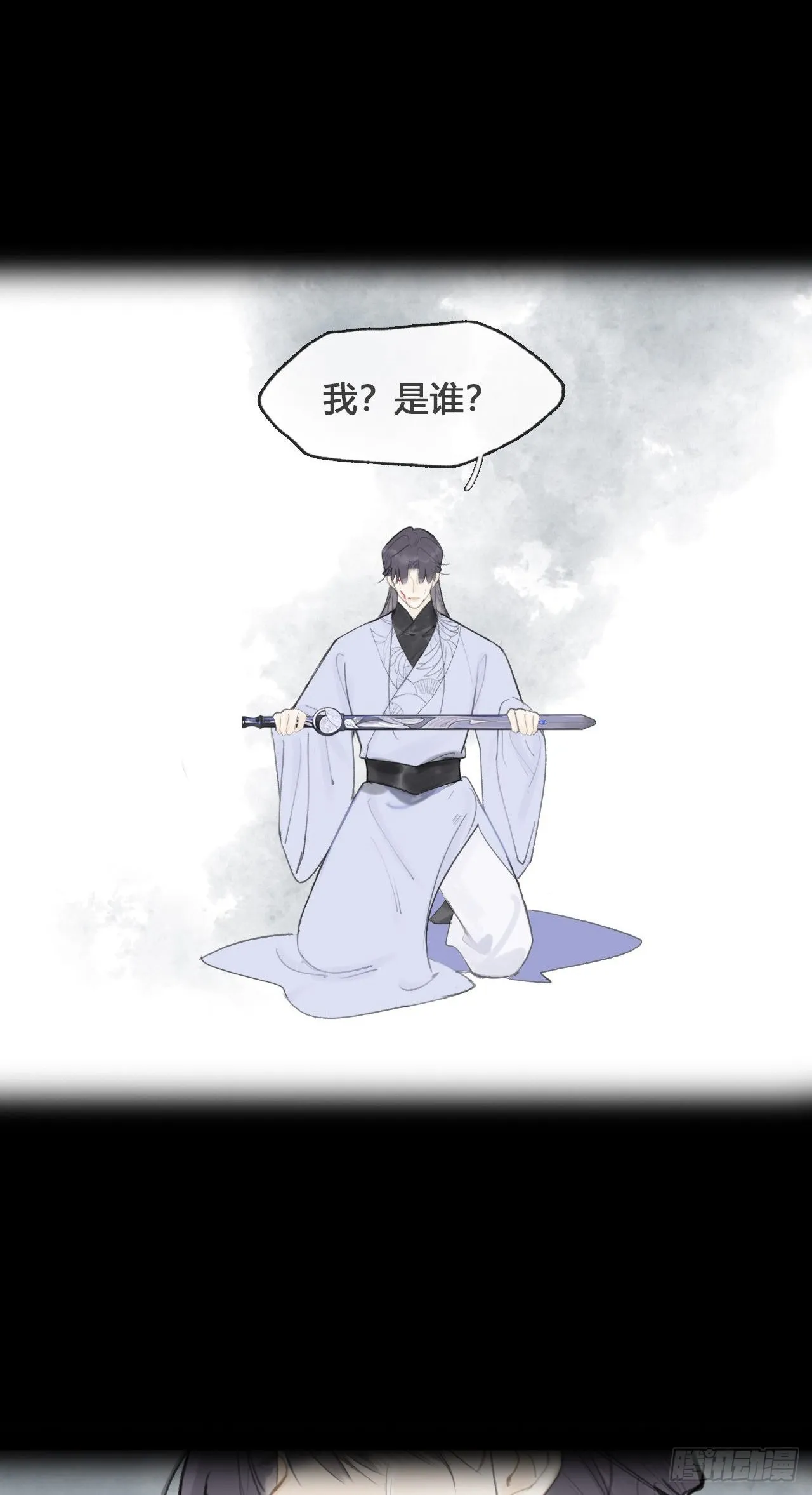 七十四-我不知道- 第41页