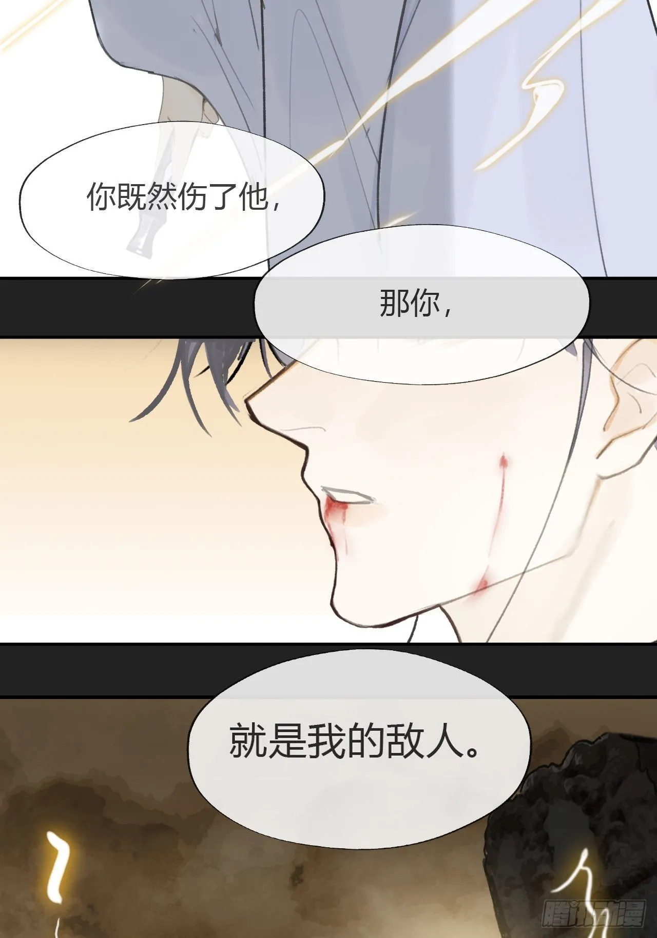 七十四-我不知道- 第67页