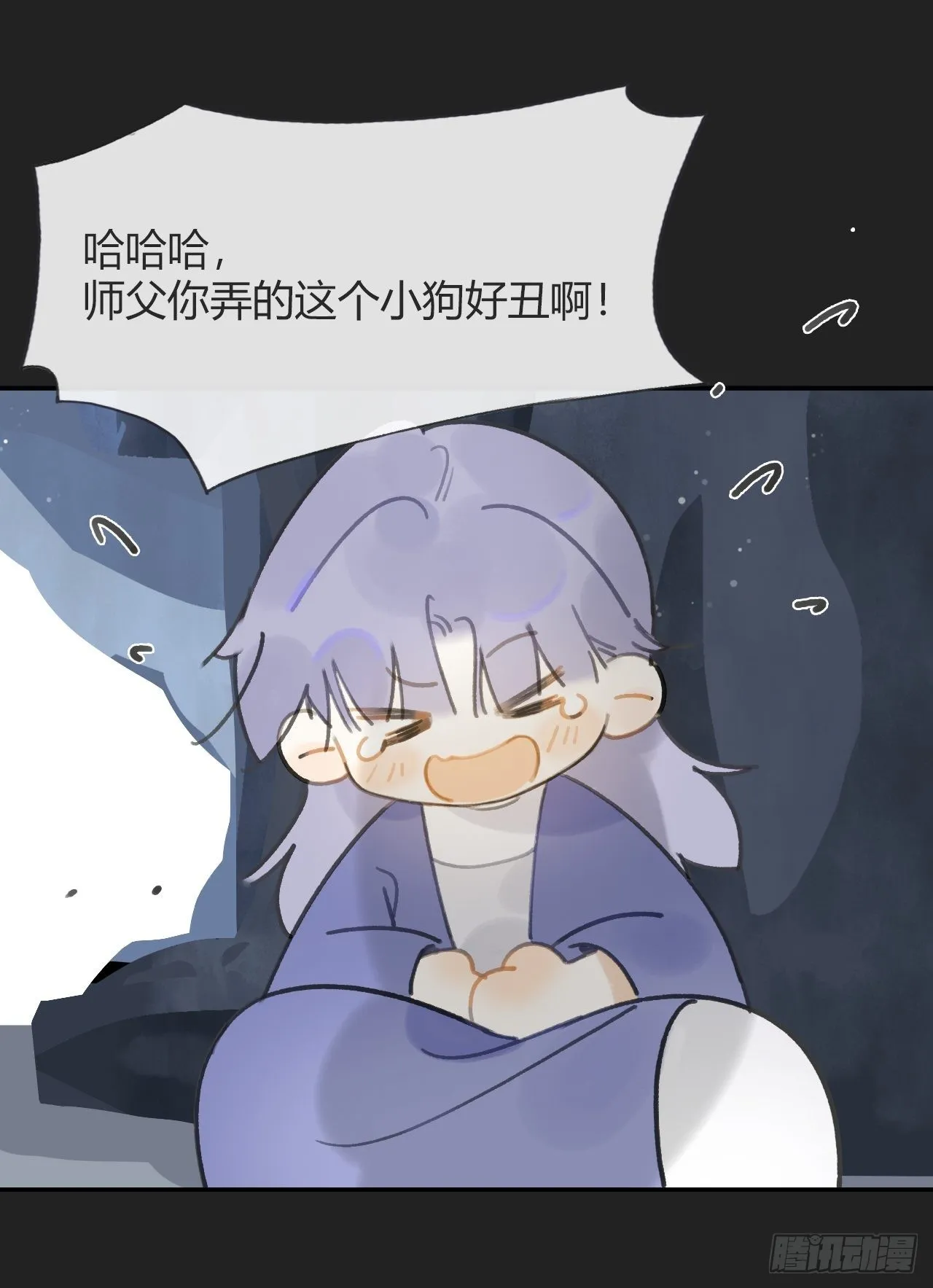 七十五-我的车呢- 第7页