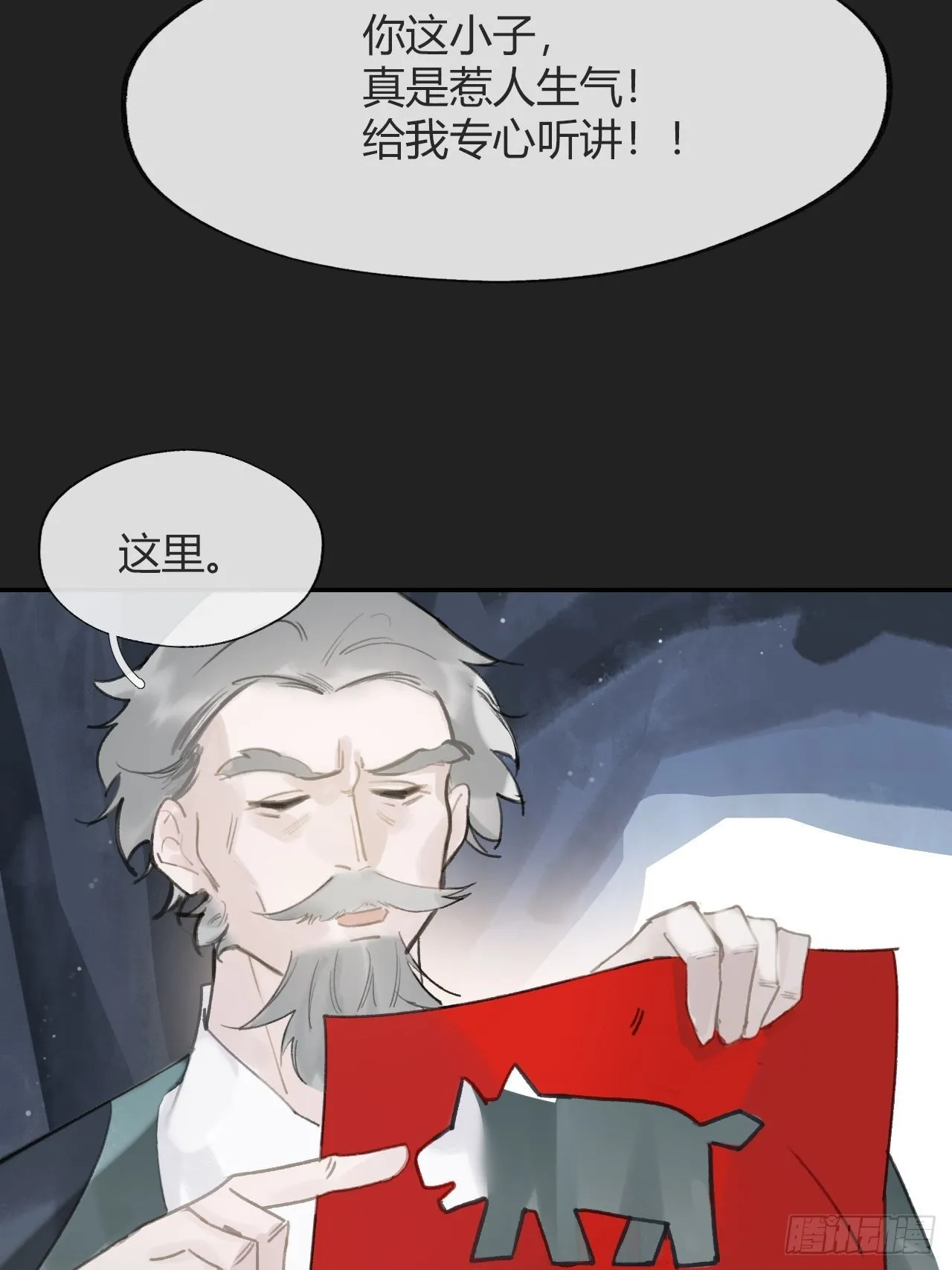 七十五-我的车呢- 第9页