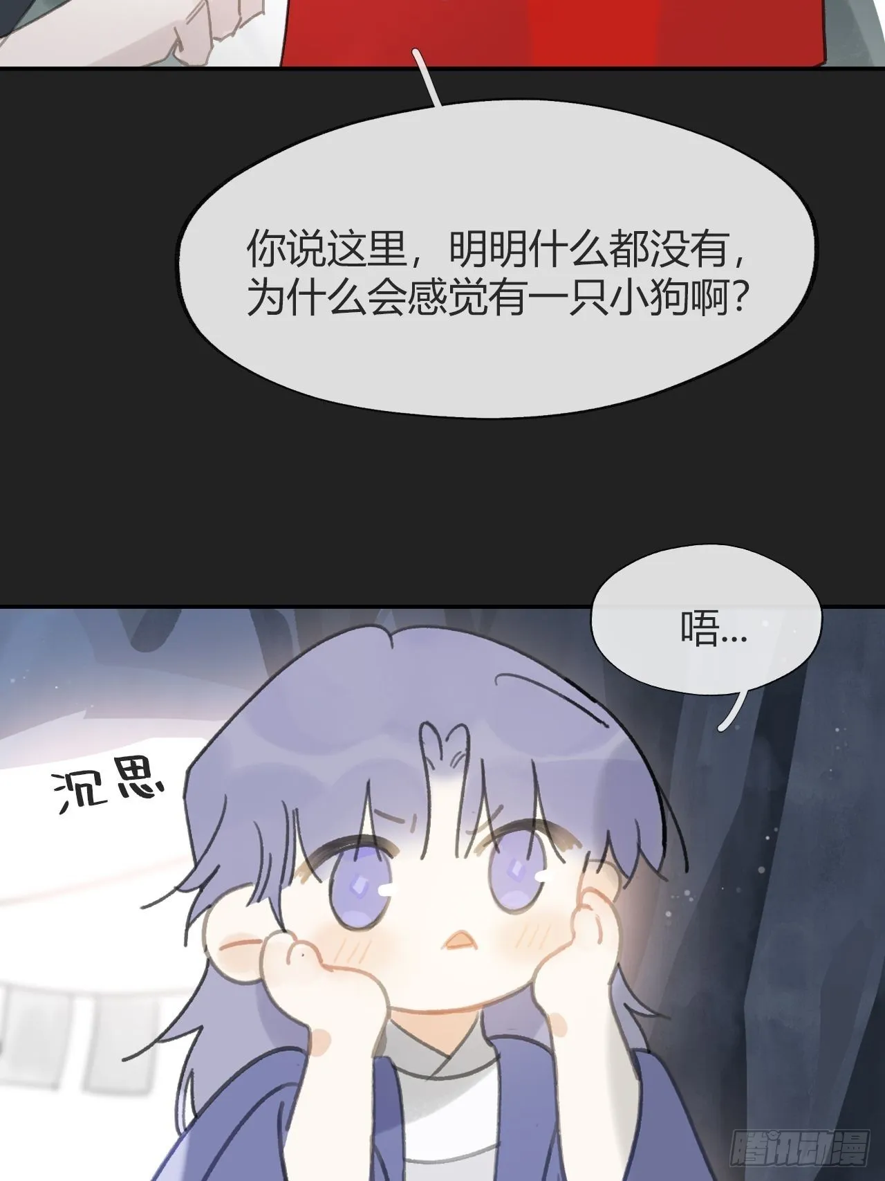 七十五-我的车呢- 第10页