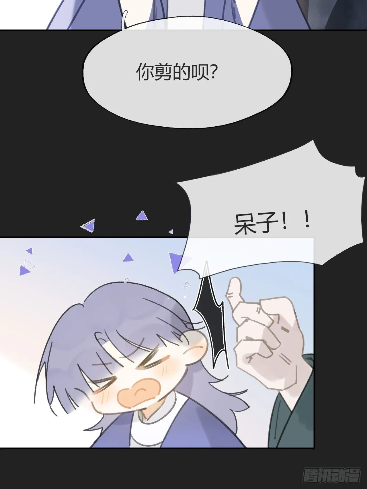七十五-我的车呢- 第11页