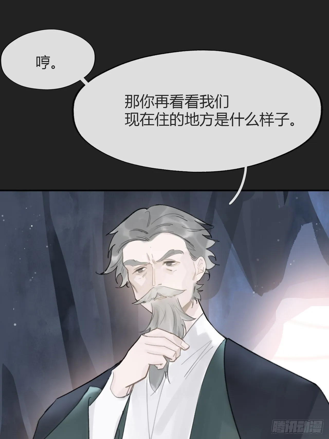 七十五-我的车呢- 第12页