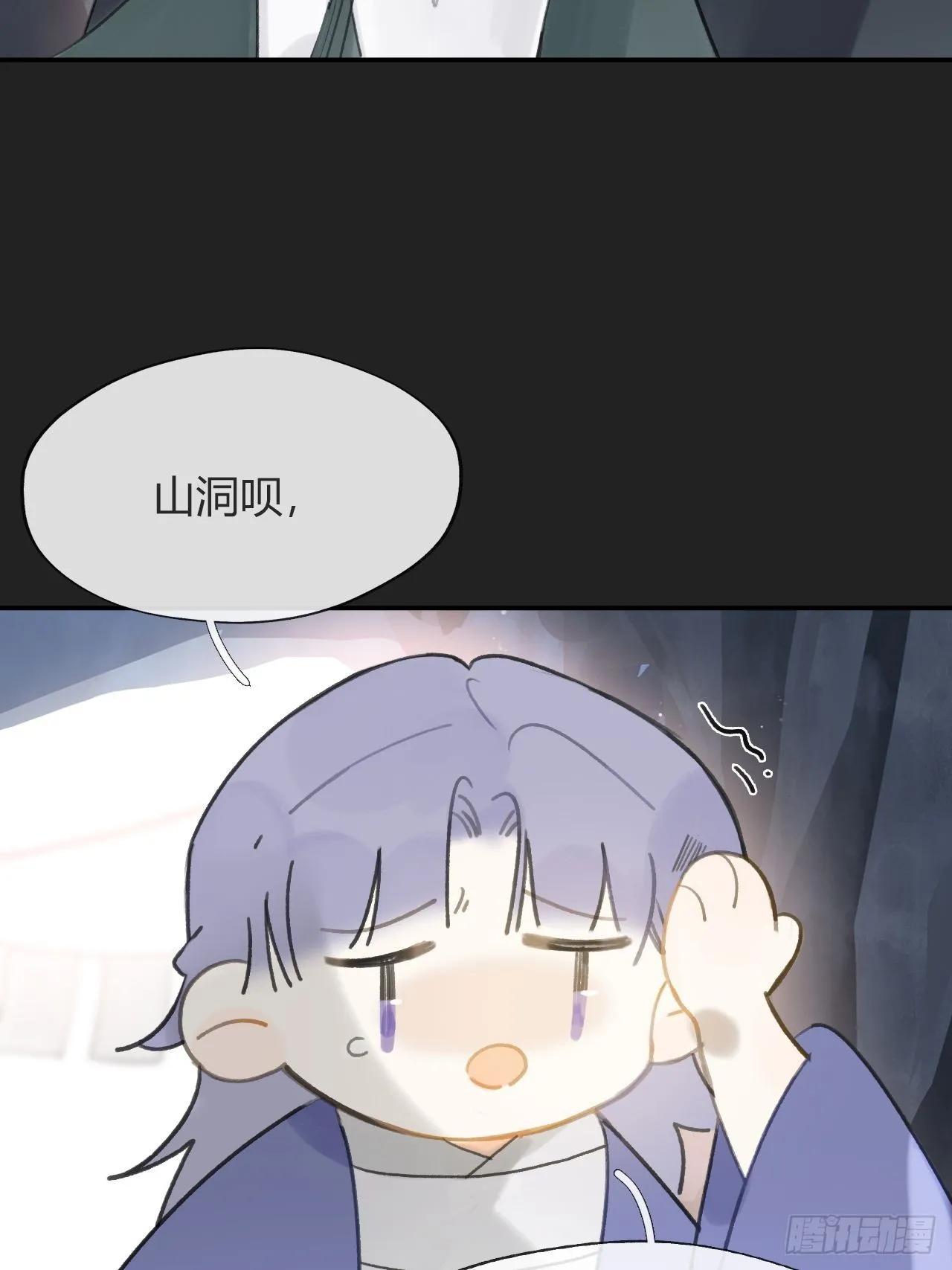 七十五-我的车呢- 第13页