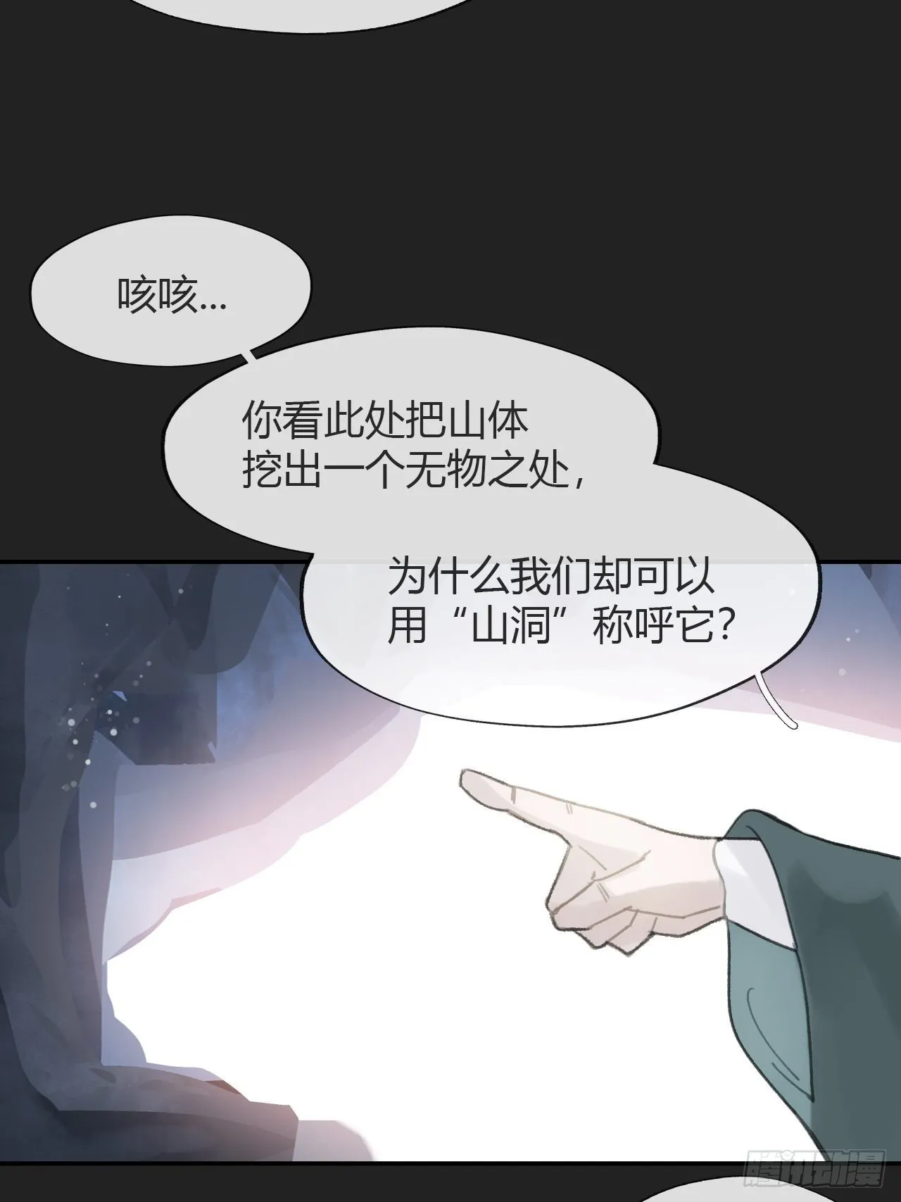 七十五-我的车呢- 第16页