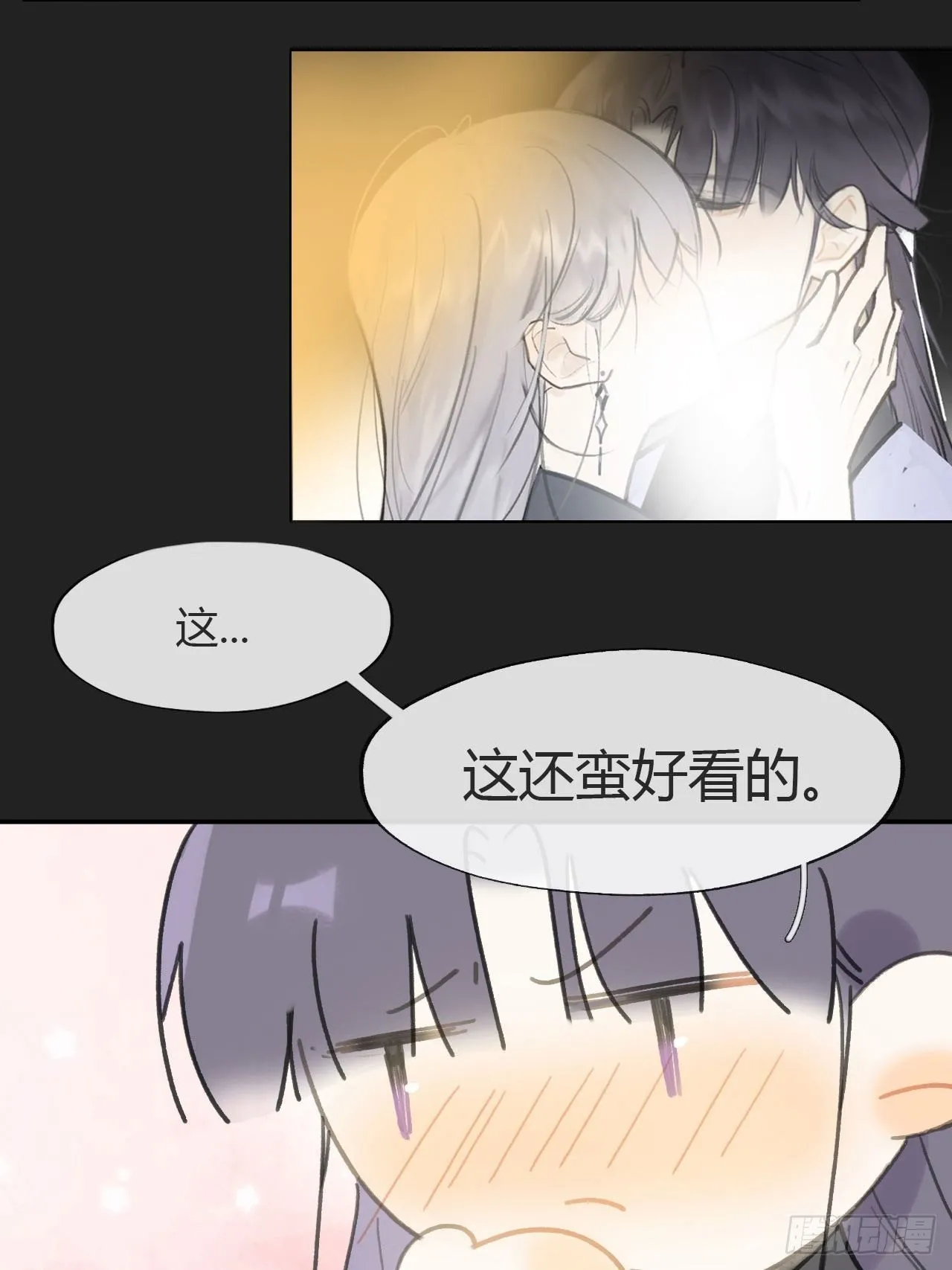 七十五-我的车呢- 第47页