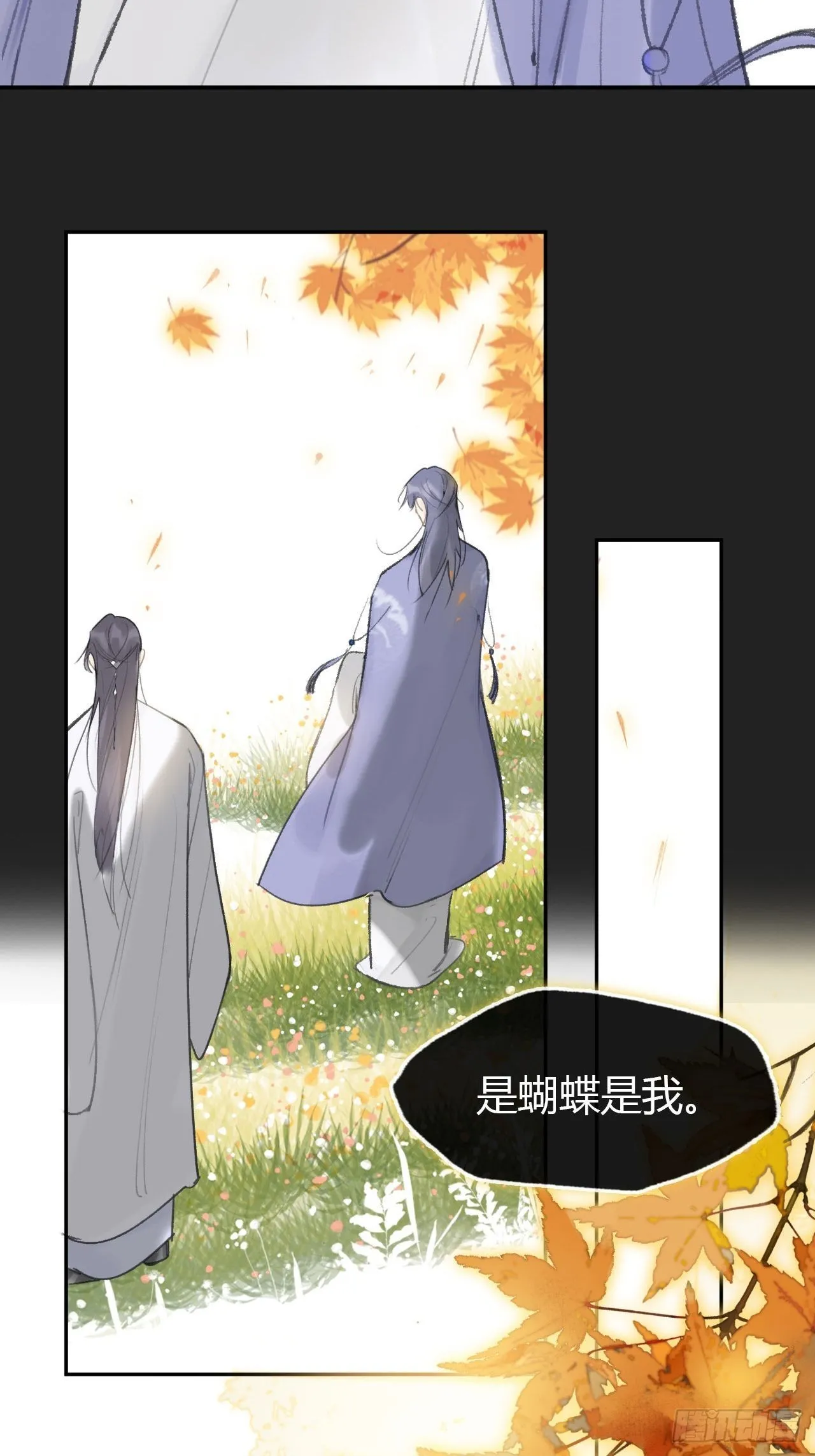 七十五-我的车呢- 第52页
