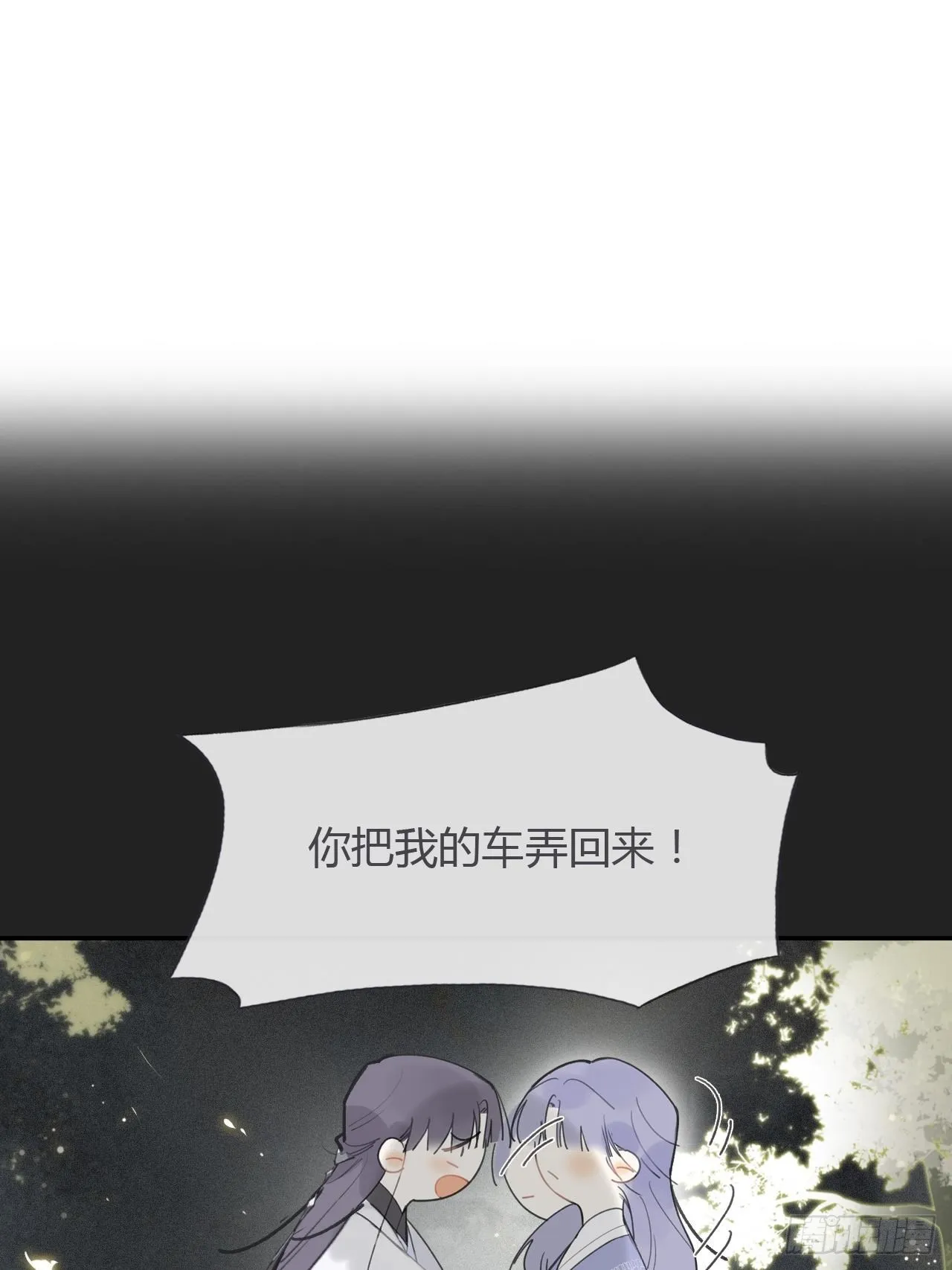 七十六-我的心魔- 第2页