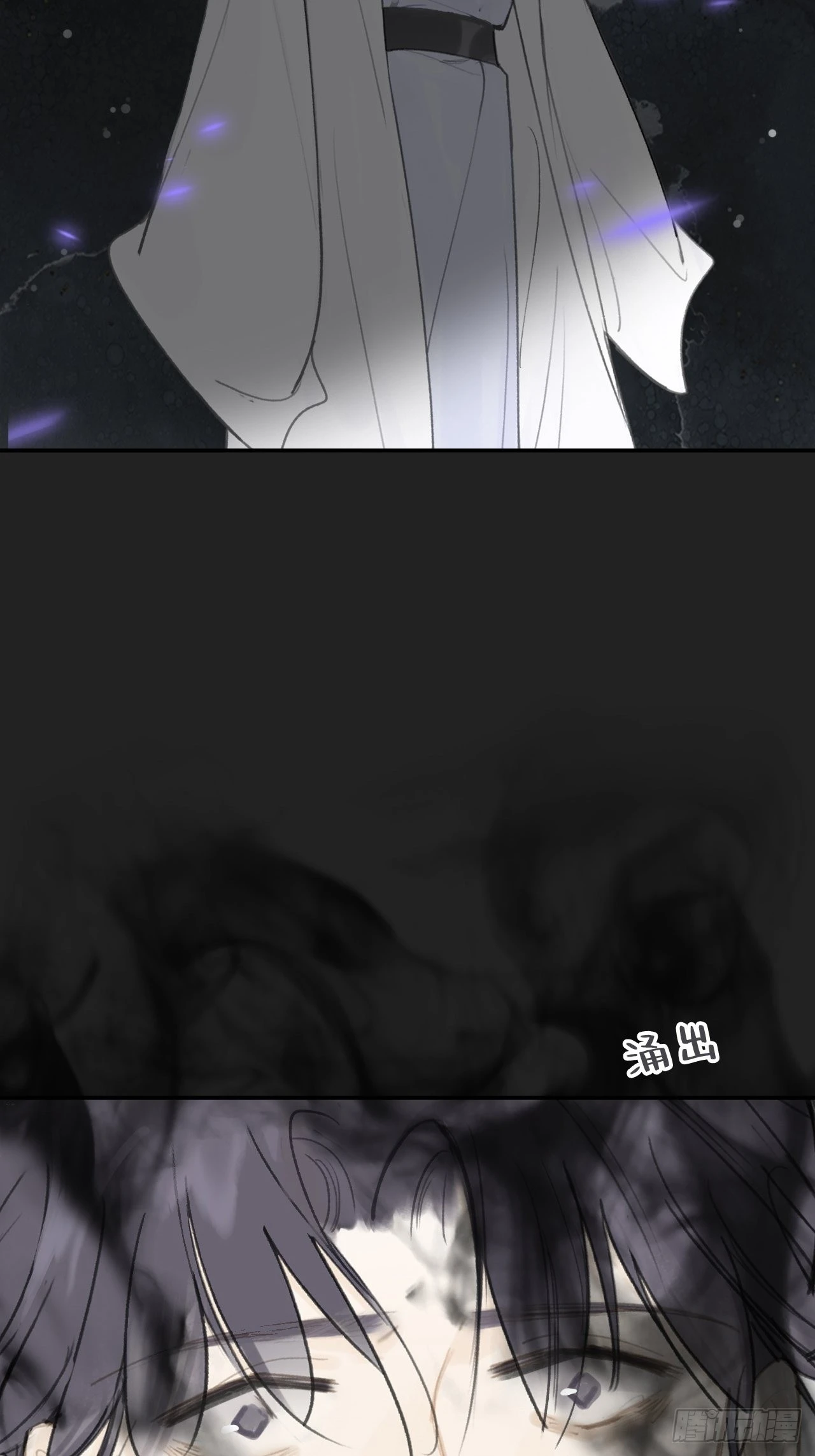 七十六-我的心魔- 第47页
