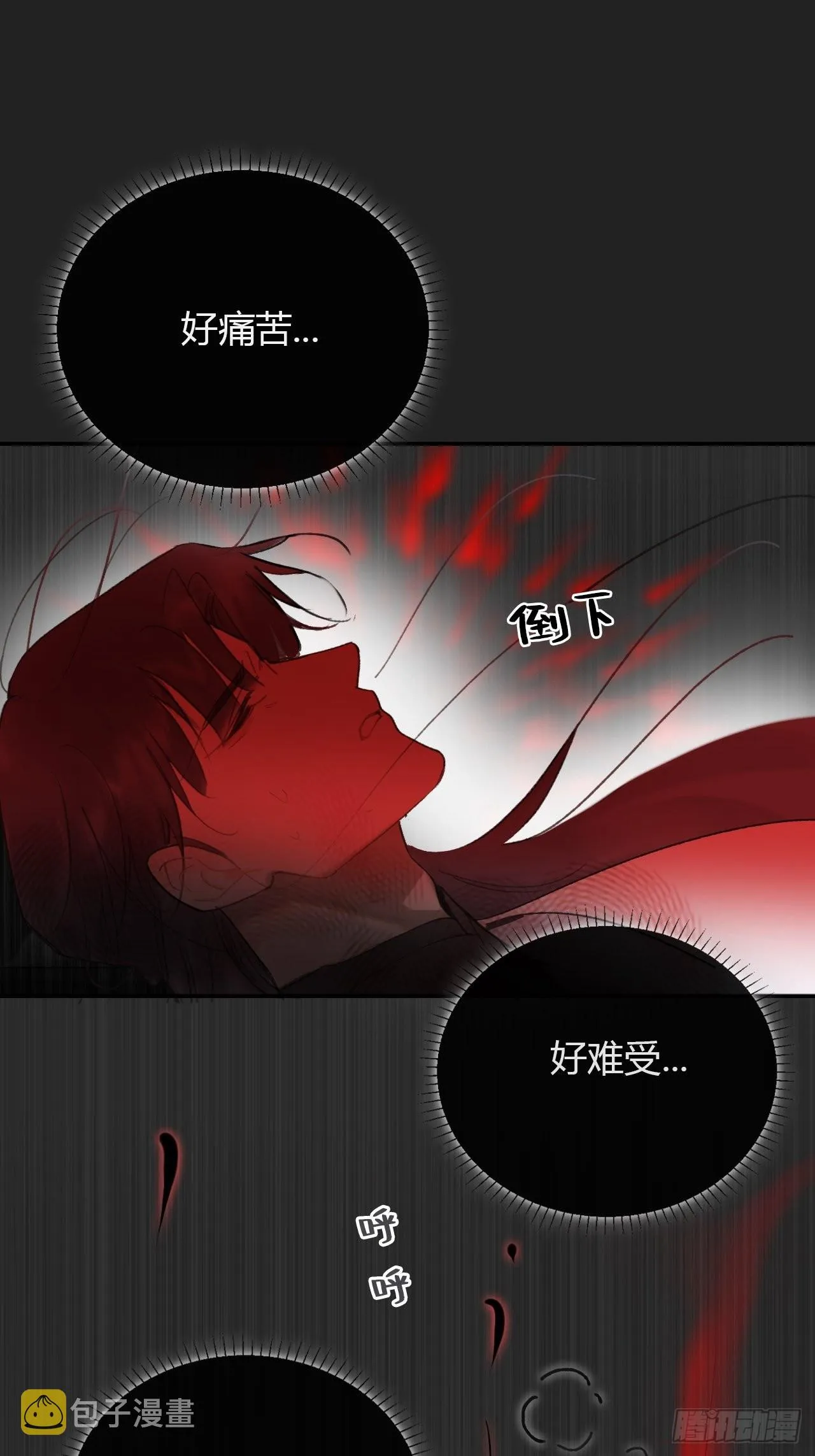 七十六-我的心魔- 第50页