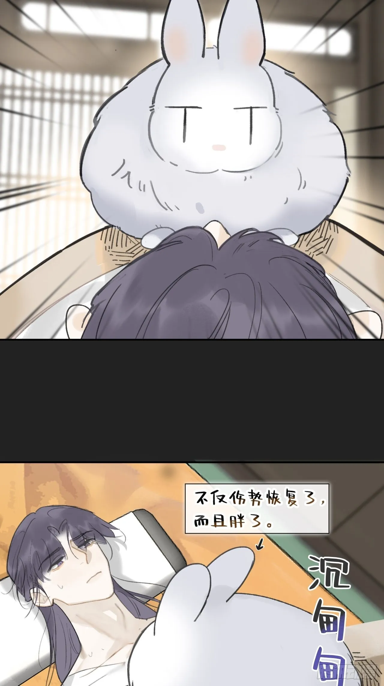 七十六-我的心魔- 第53页