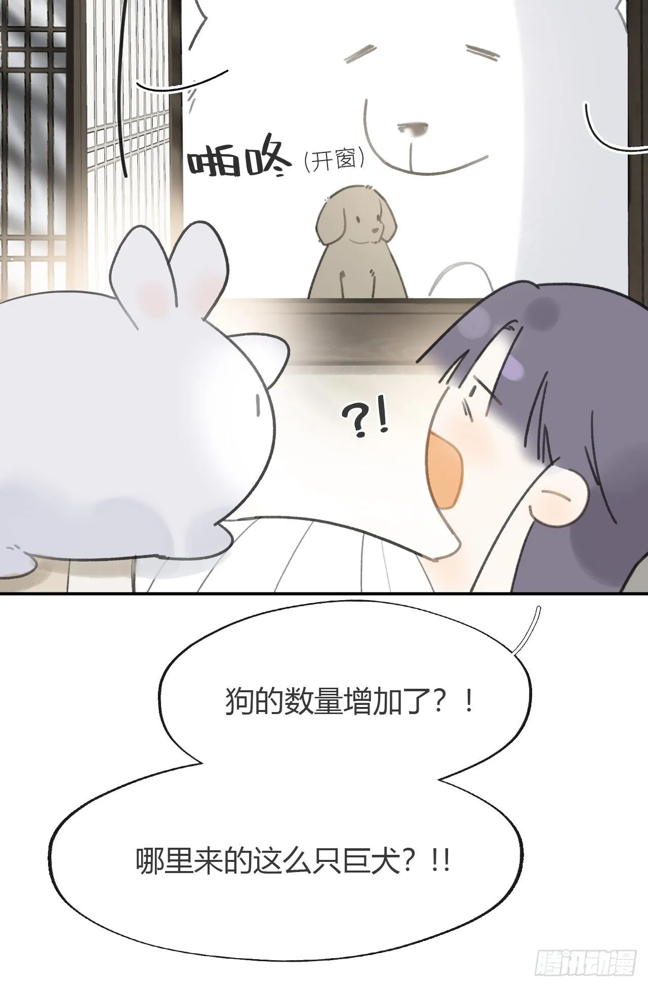七十七-我怎么了- 第11页