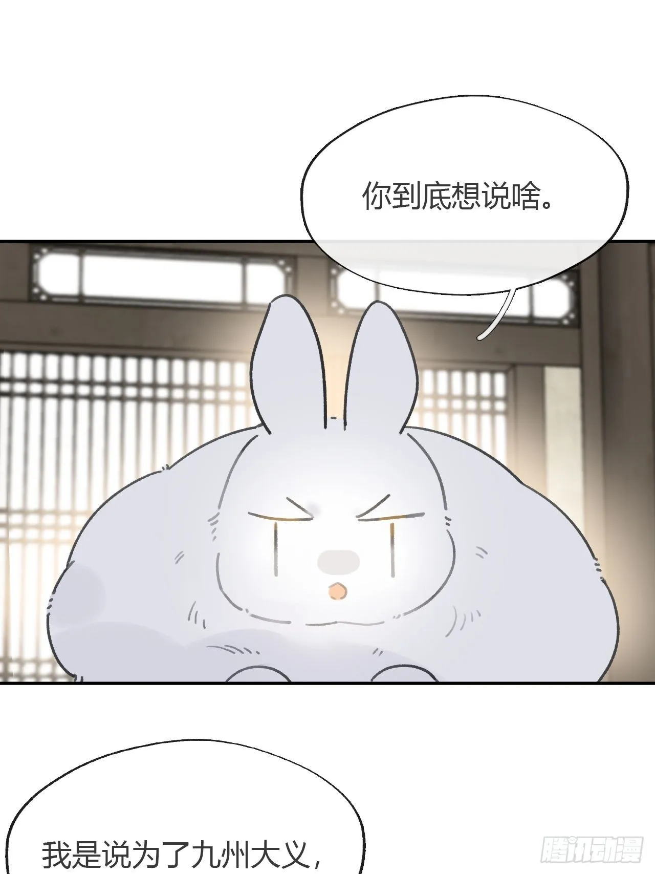七十七-我怎么了- 第22页