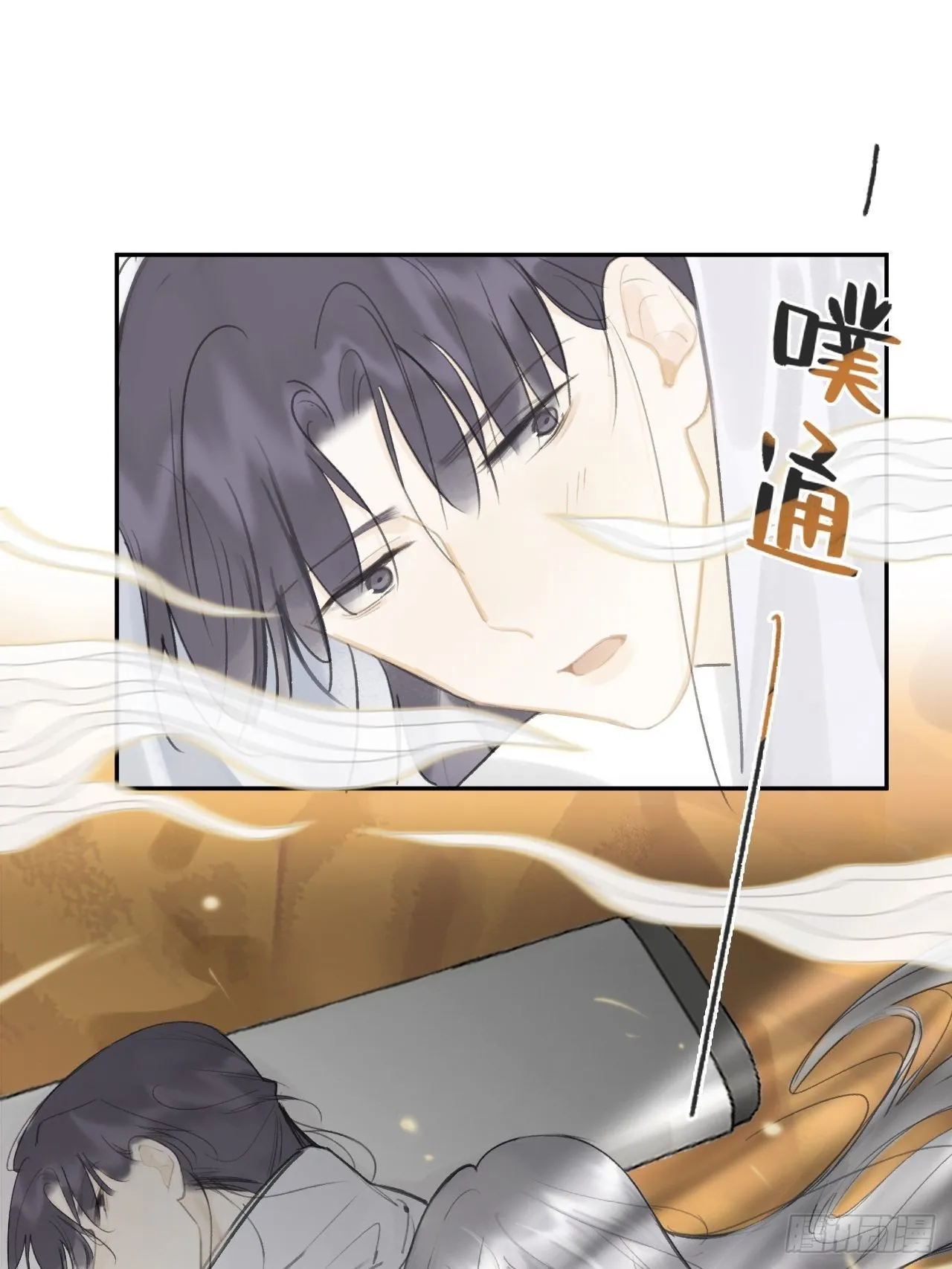 七十七-我怎么了- 第29页
