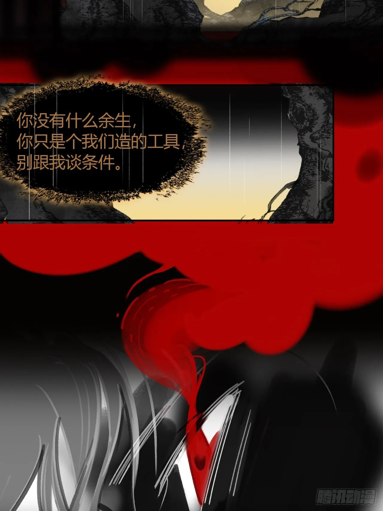 七十七-我怎么了- 第35页