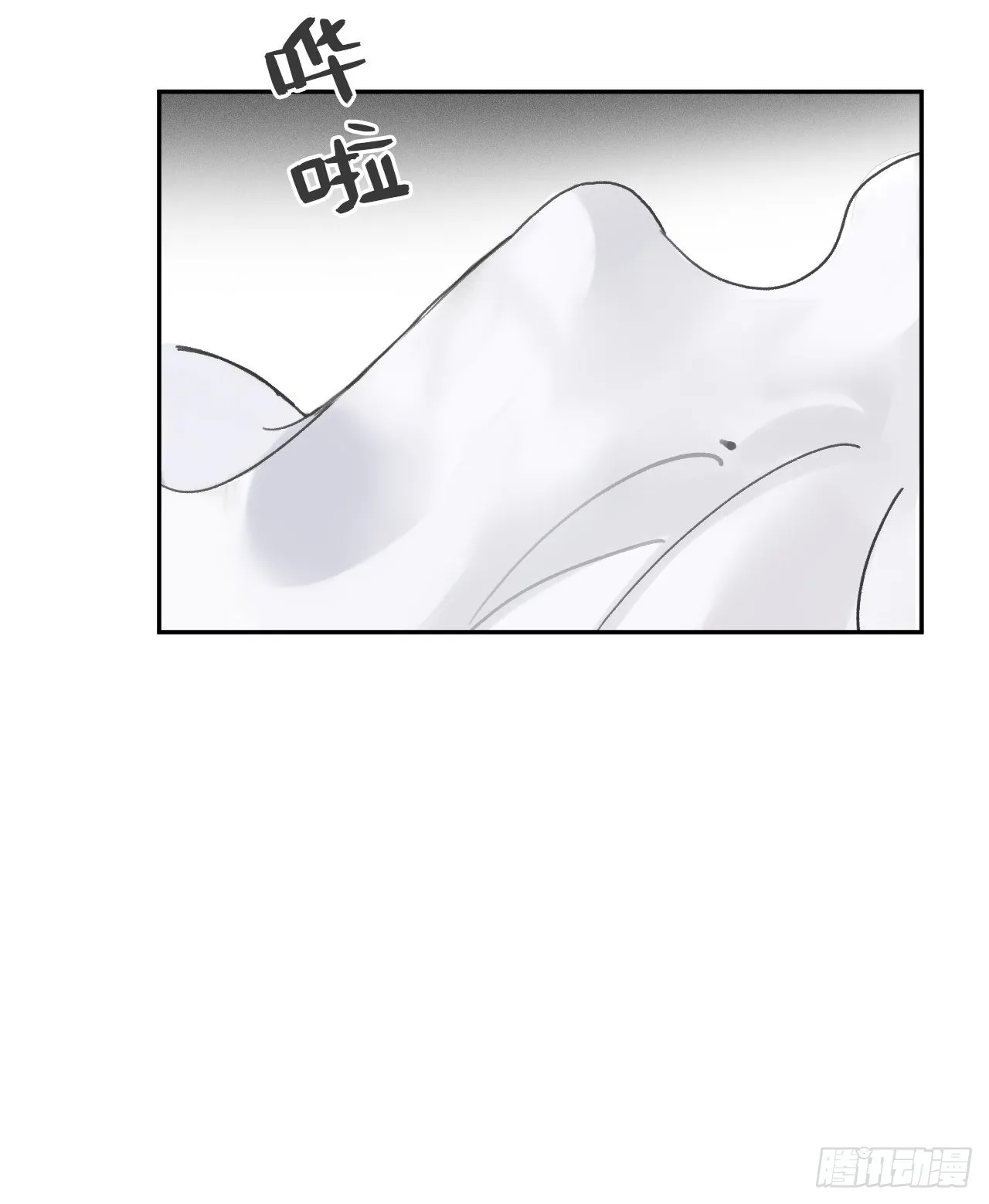 七十七-我怎么了- 第38页