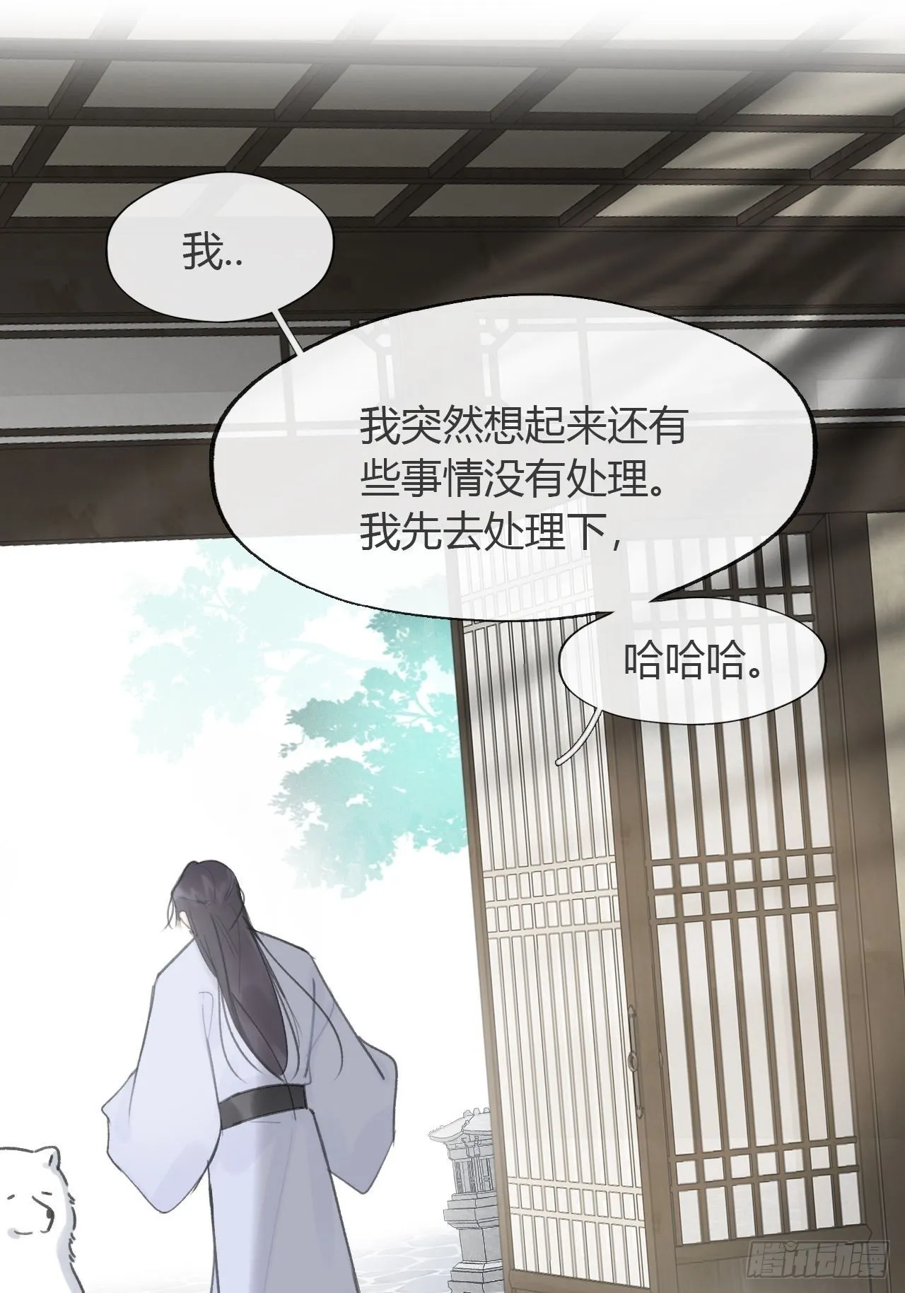 七十七-我怎么了- 第50页