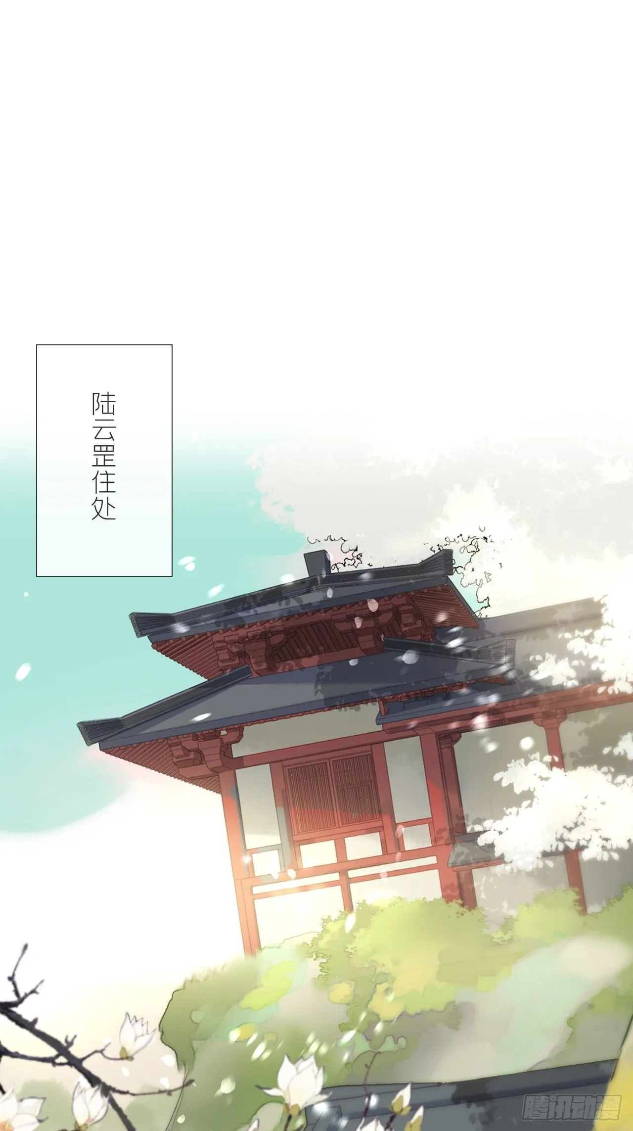 七十七-我怎么了- 第53页