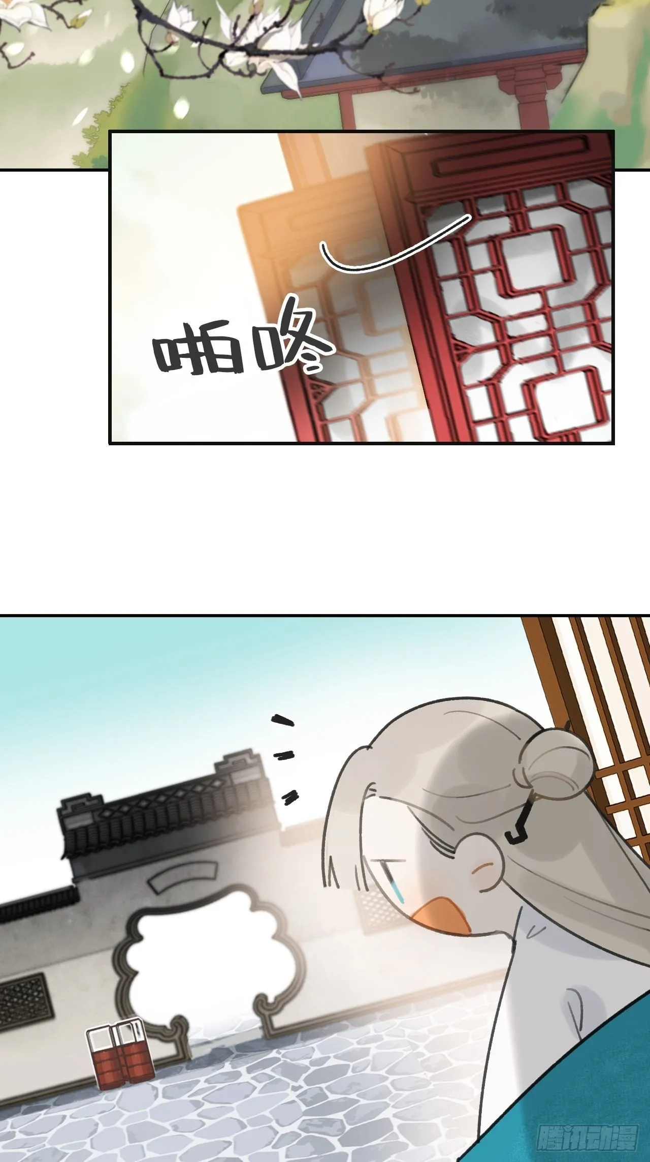 七十七-我怎么了- 第54页
