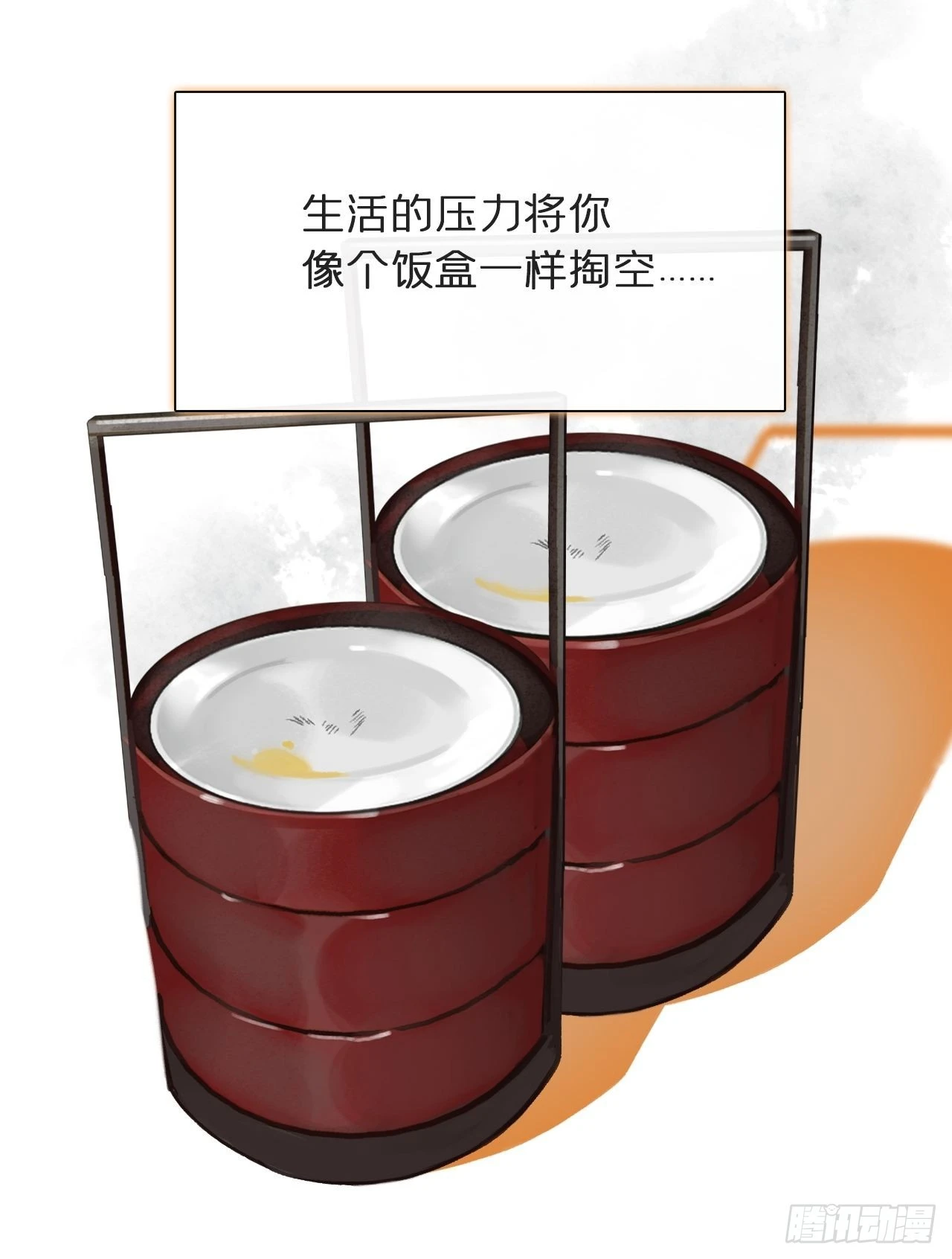 七十八-我不敢说- 第7页