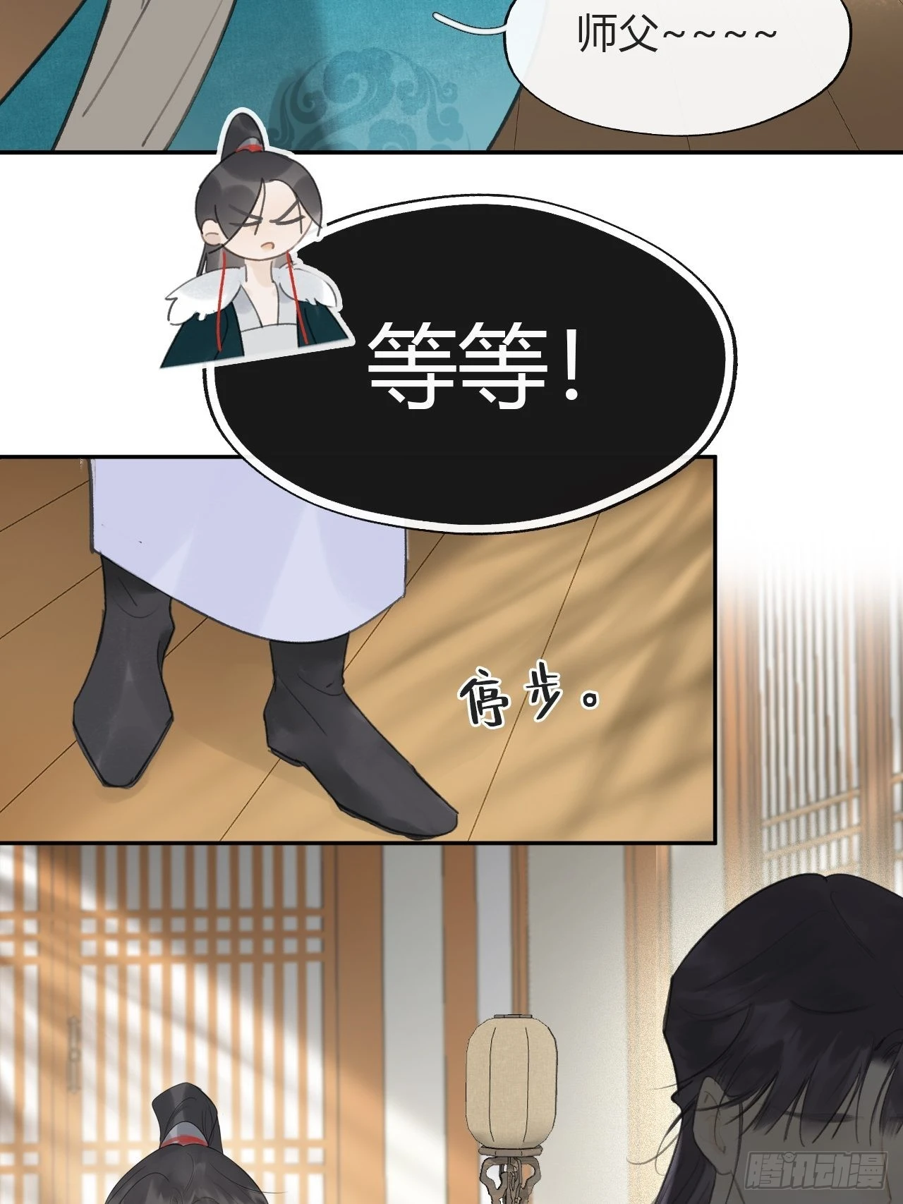 七十八-我不敢说- 第49页