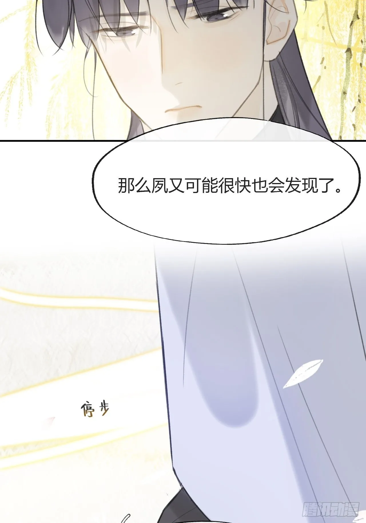 七十八-我不敢说- 第58页