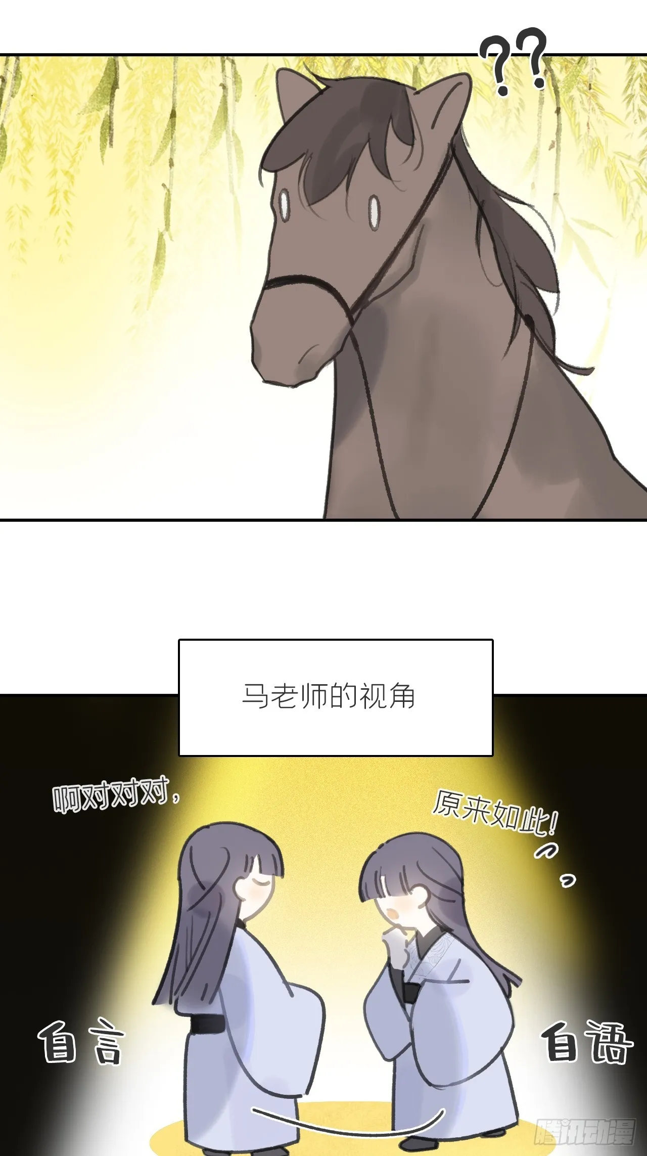 七十九-我的归处_- 第7页