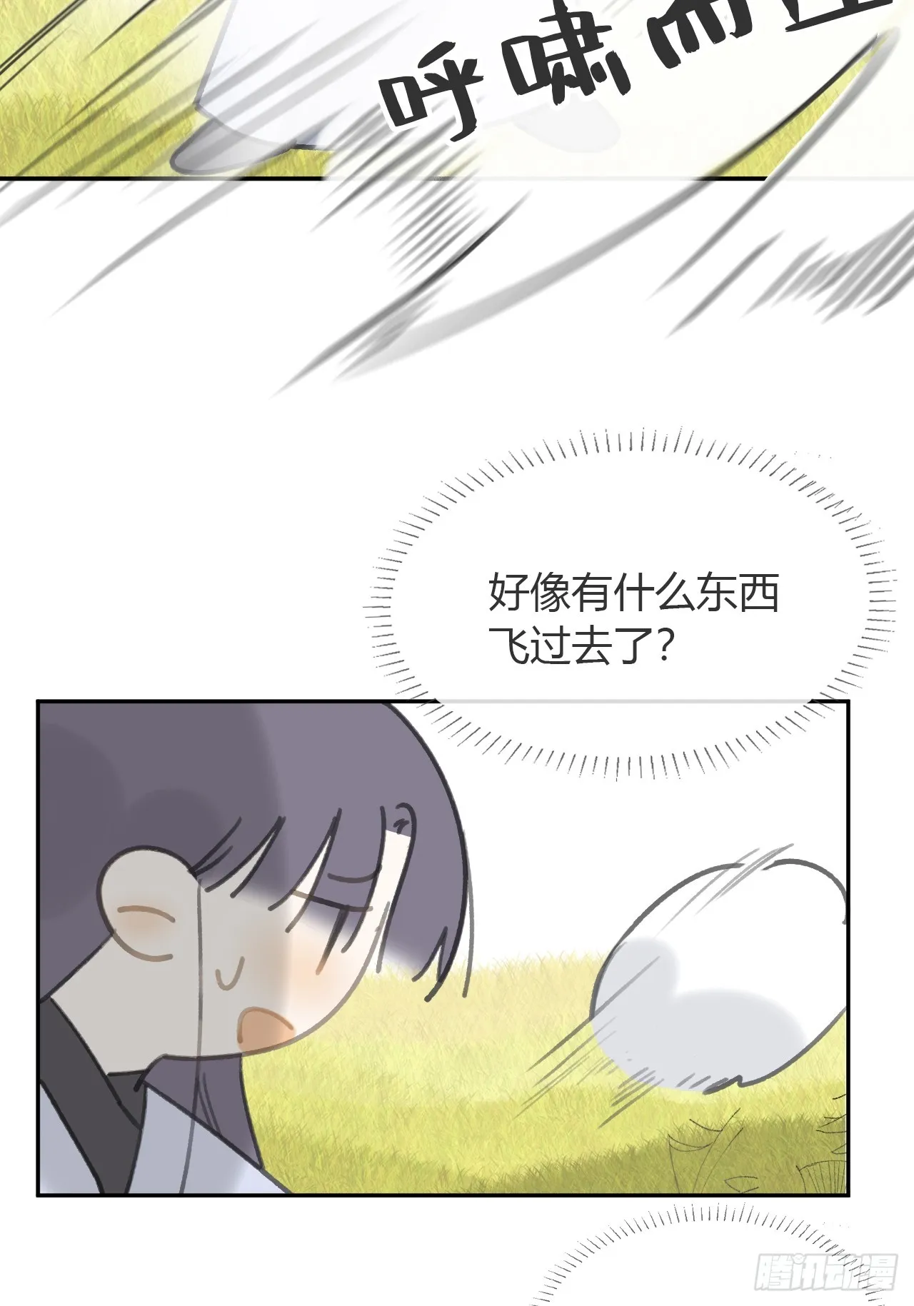 七十九-我的归处_- 第27页