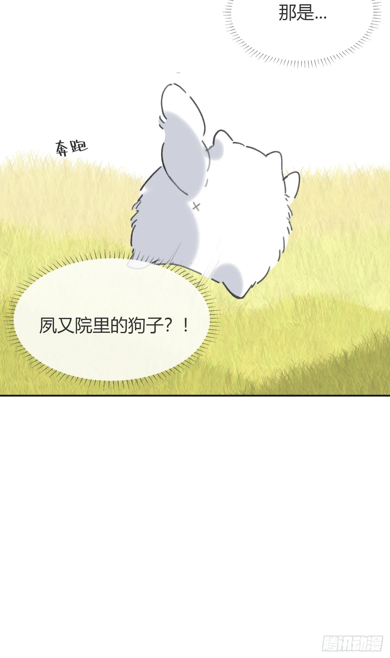 七十九-我的归处_- 第28页