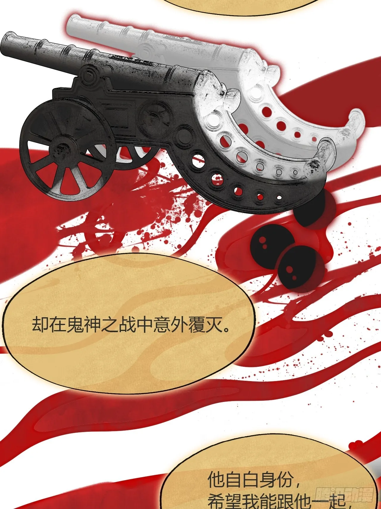 七十九-我的归处_- 第37页