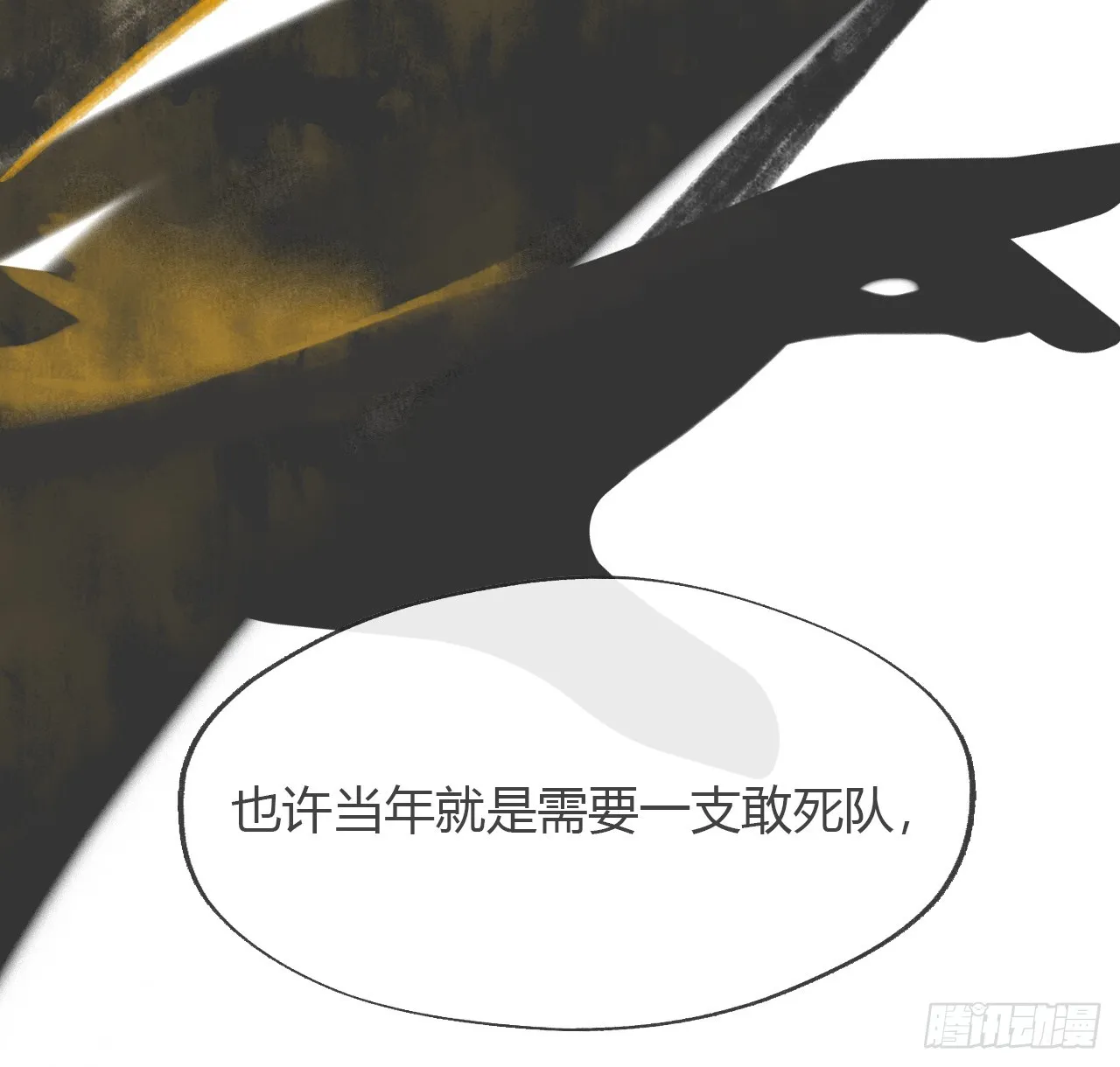 七十九-我的归处_- 第46页